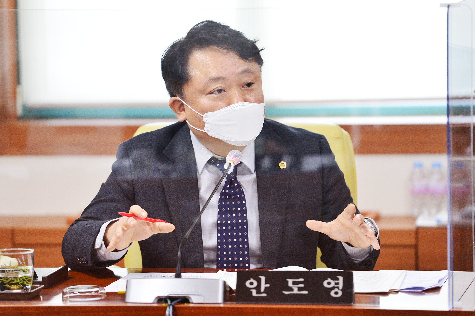 예산결산특별위원회, 2021년도 울산광역시 예산안 심사 8