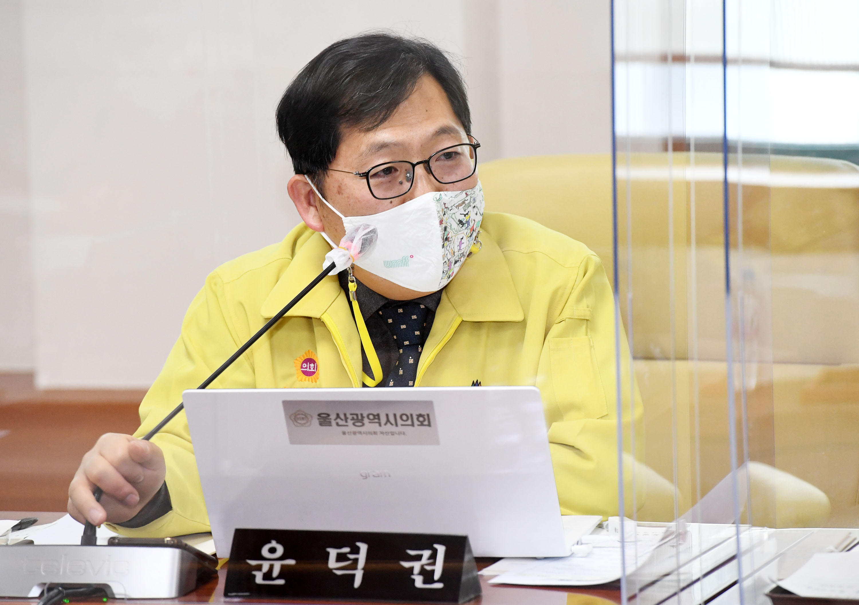 시의회 예산결산특별위원회, 2021년도 교육청소관 예산안 심사 10