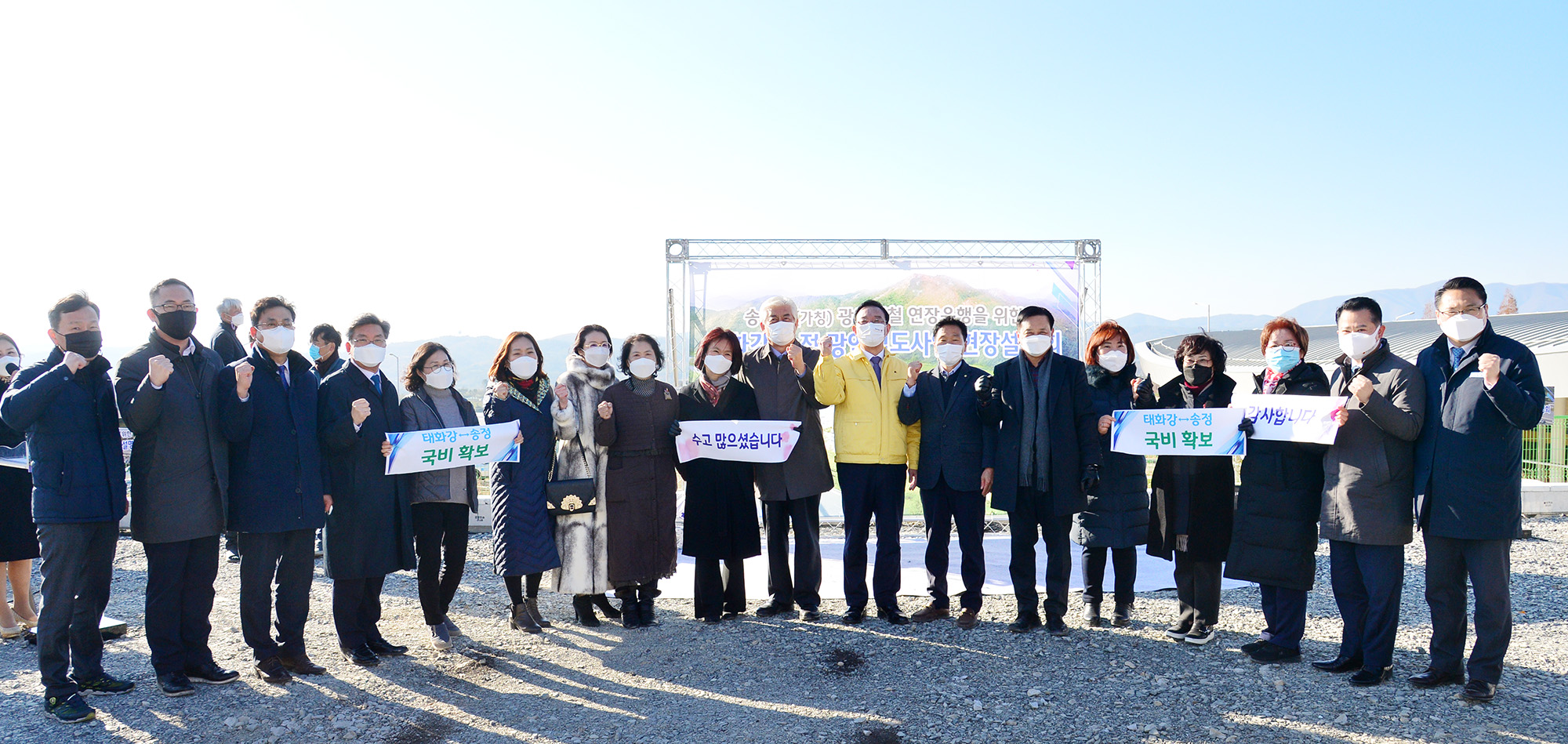 송정역(가칭) 광역전철 연장운행을 위한 태화강·송정 광역철도사업 현장브리핑 1
