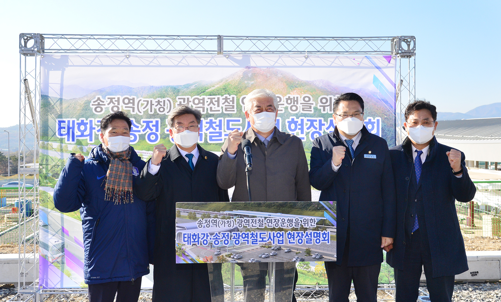 송정역(가칭) 광역전철 연장운행을 위한 태화강·송정 광역철도사업 현장브리핑 7