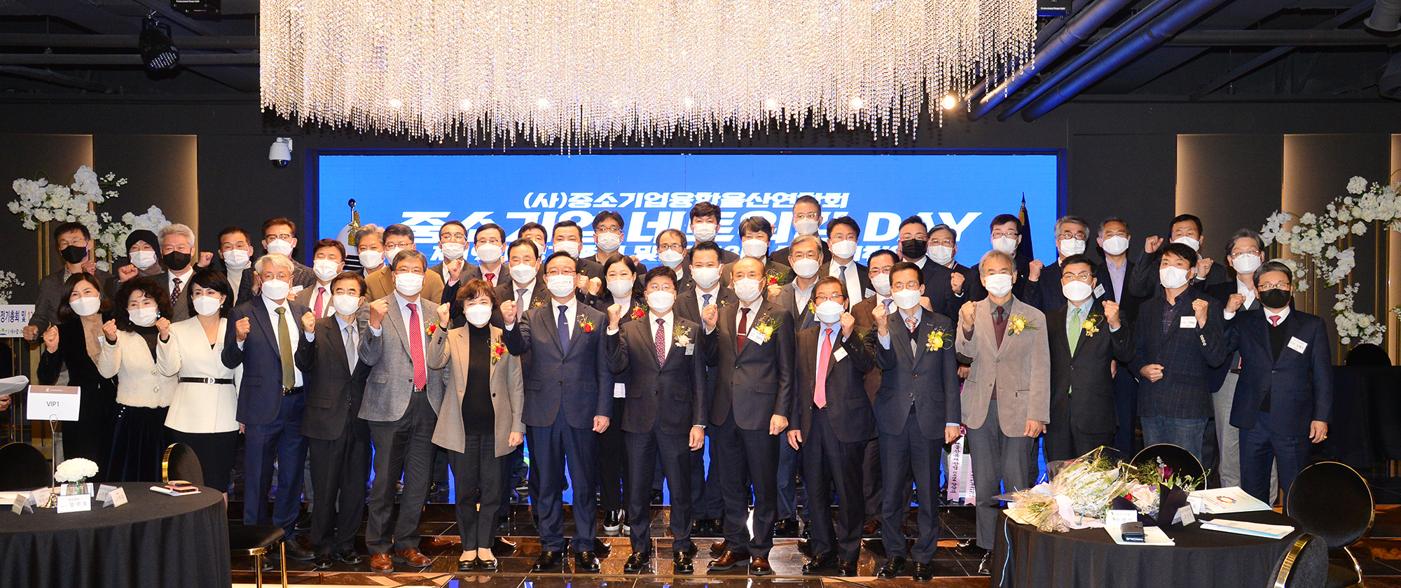 (사)중소기업융합울산연합회 회장 이·취임식4