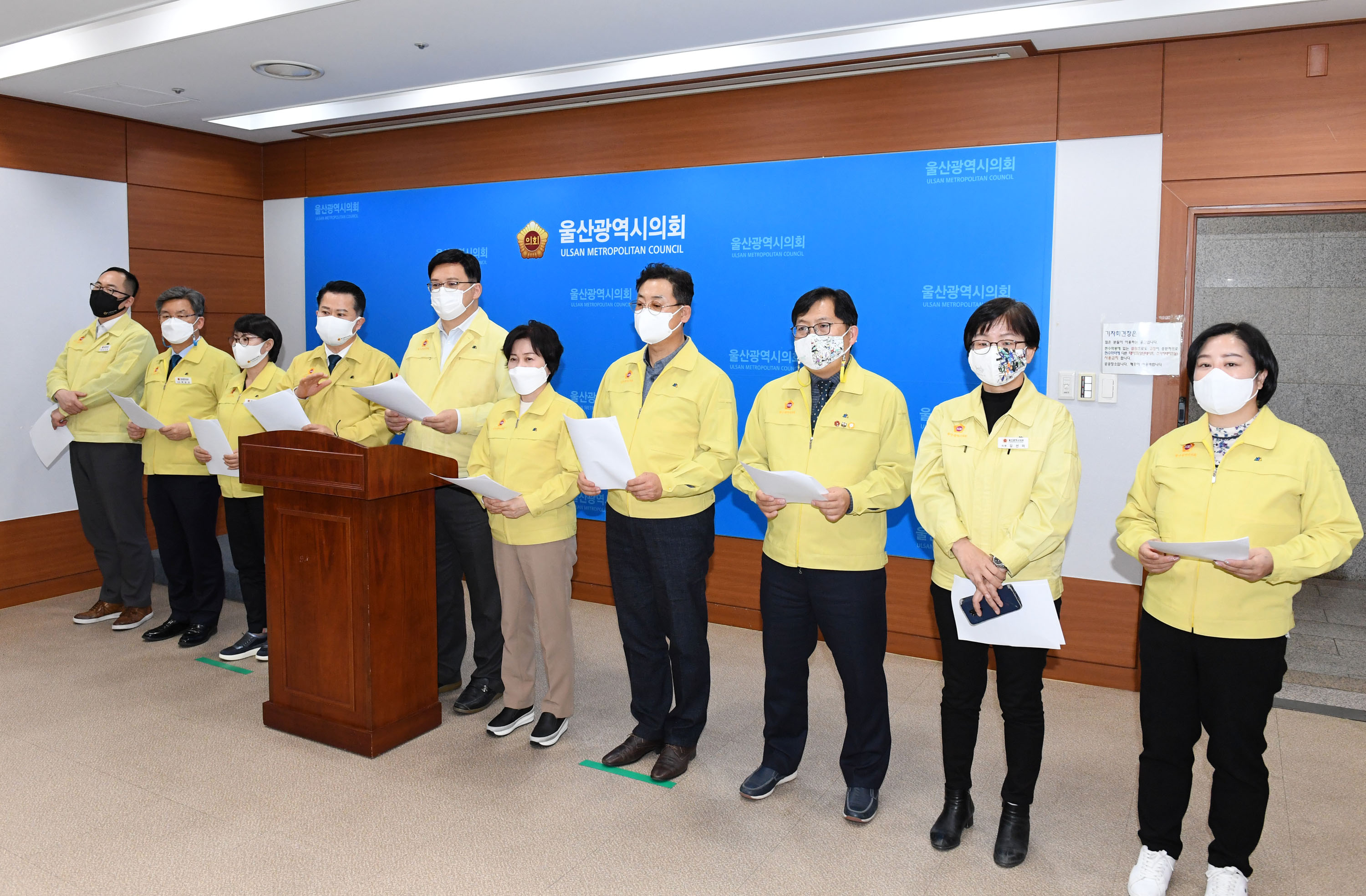 울산광역시의회 의원 지방자치법 전부개정안 관련 기자회견3