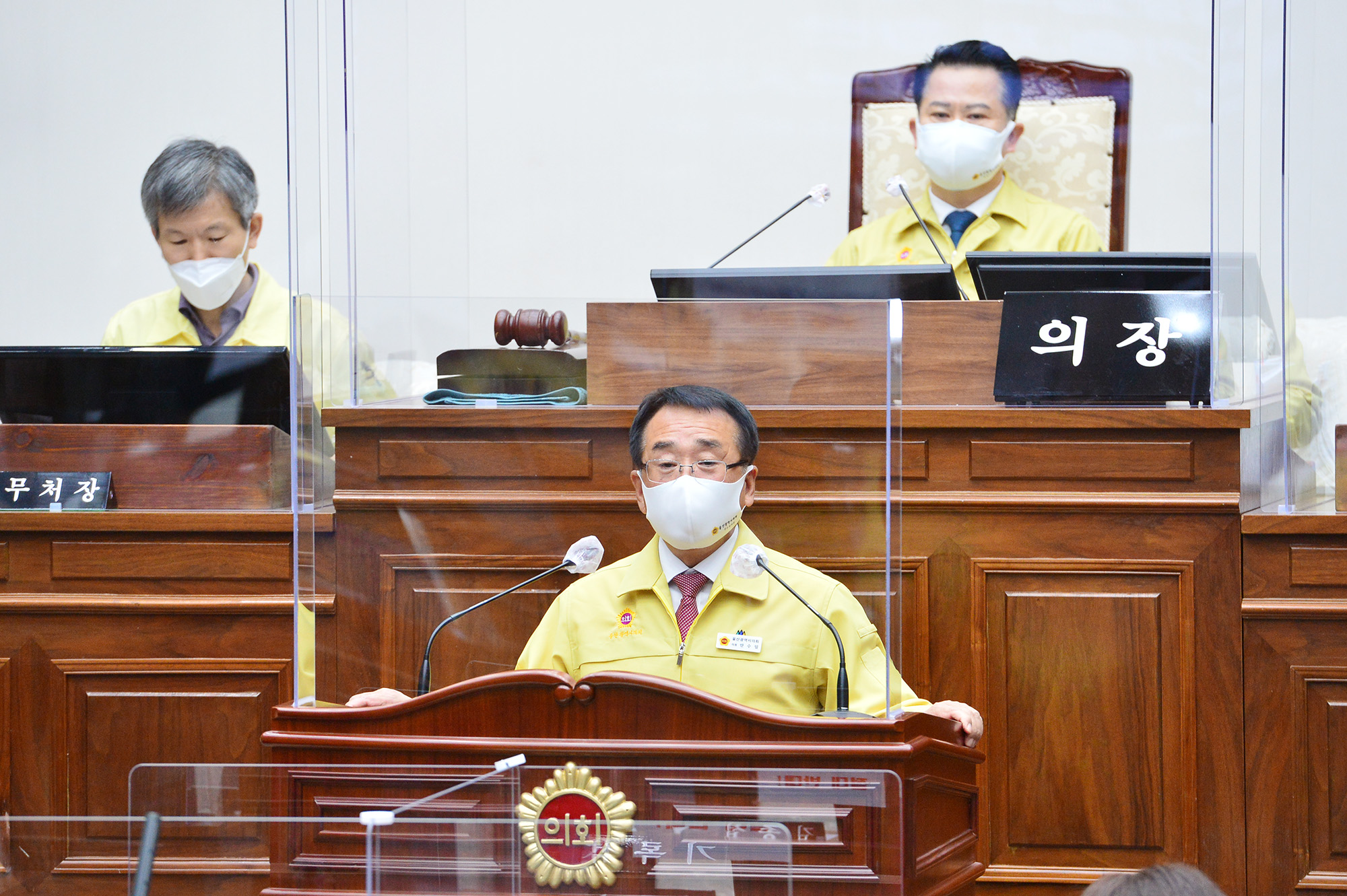 울산시의회, 제218회 제2차 정례회 제3차 본회의2