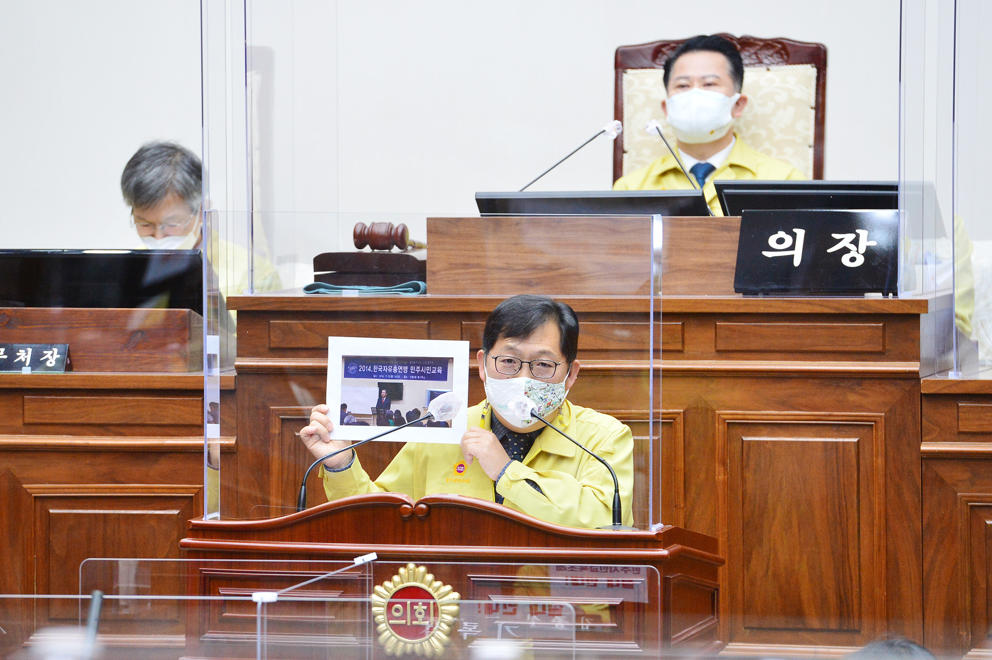 울산시의회, 제218회 제2차 정례회 제3차 본회의13