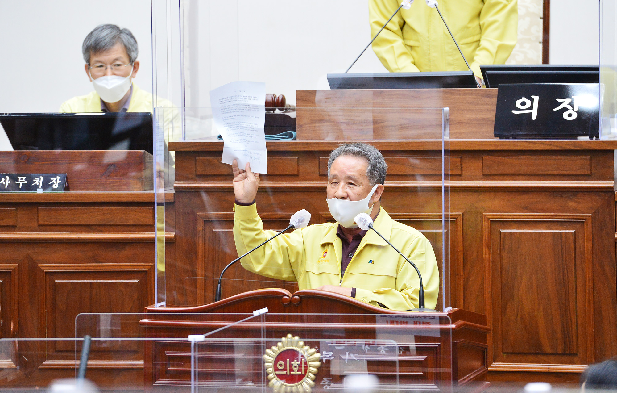 울산시의회, 제218회 제2차 정례회 제3차 본회의14