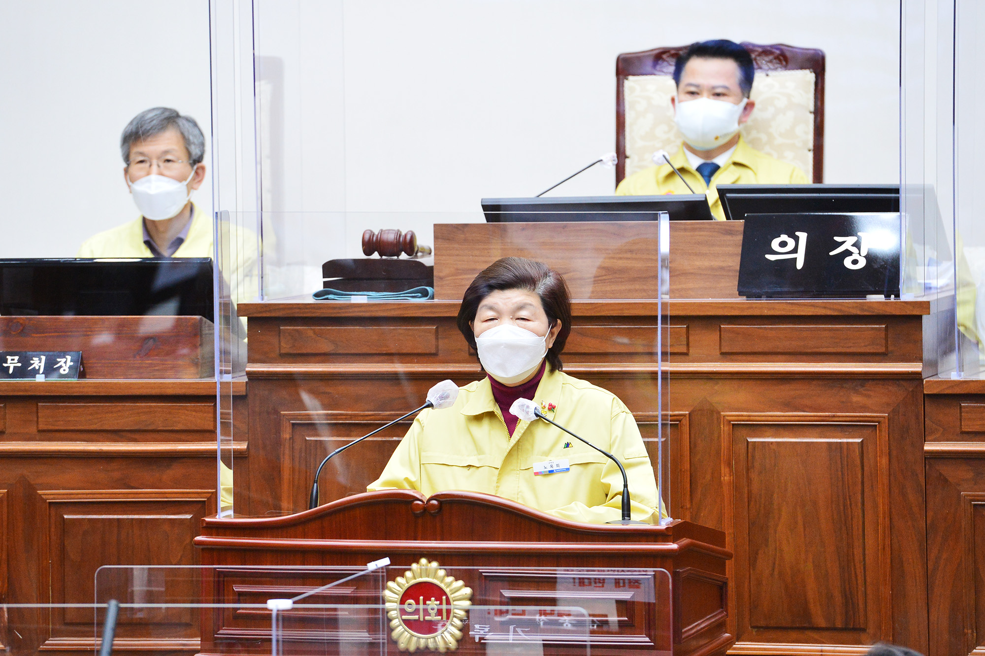 울산시의회, 제218회 제2차 정례회 제3차 본회의18