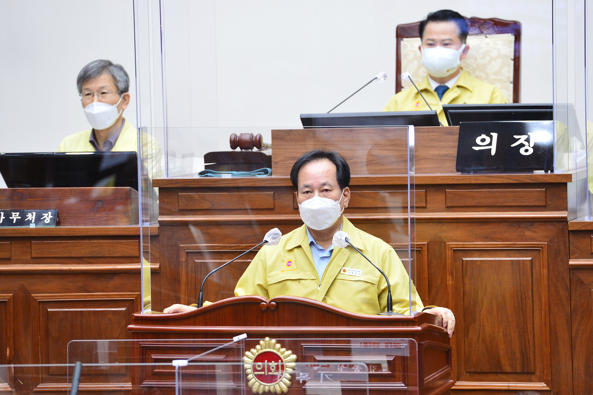 울산시의회, 제218회 제2차 정례회 제3차 본회의4