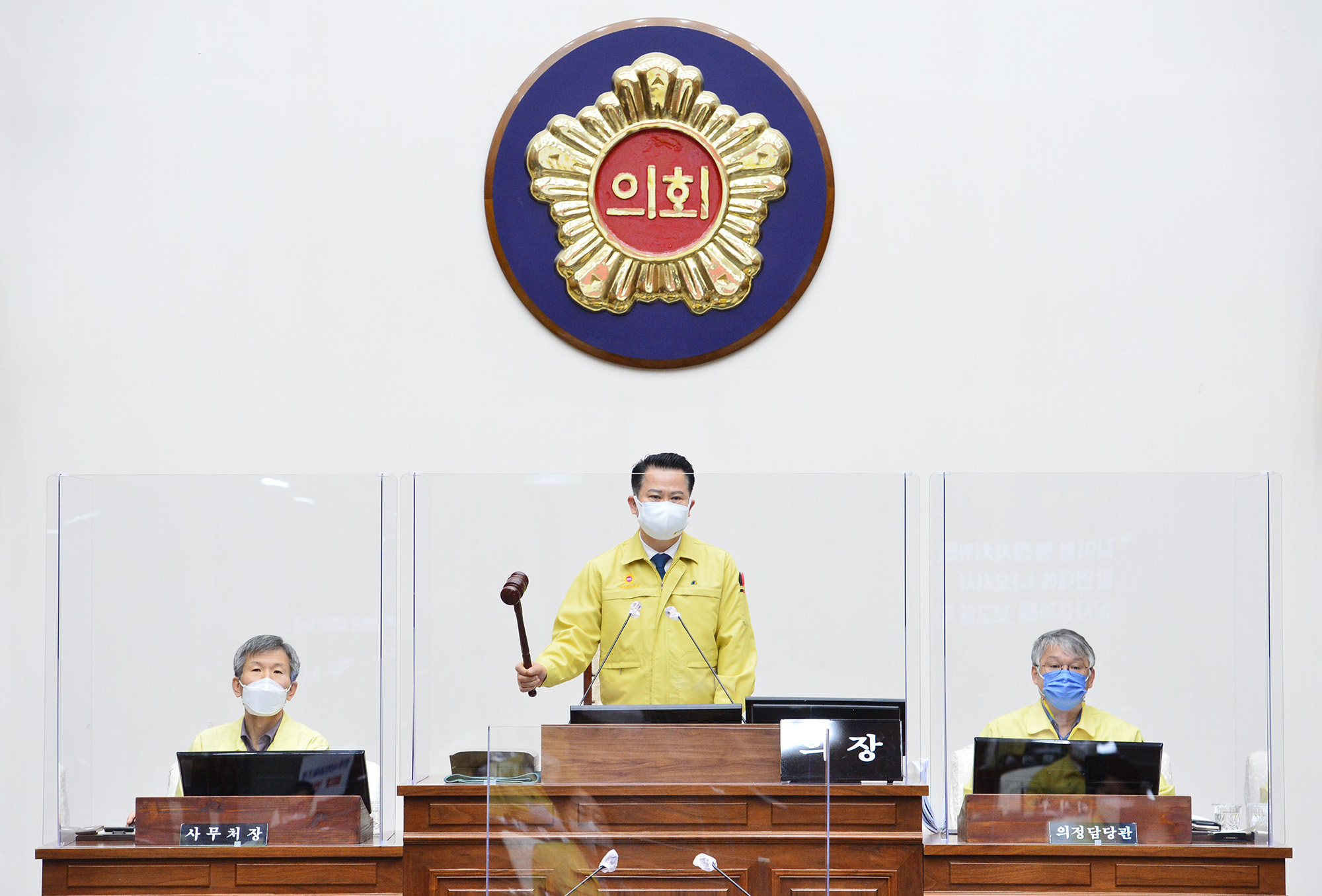 울산시의회, 제218회 제2차 정례회 제3차 본회의7