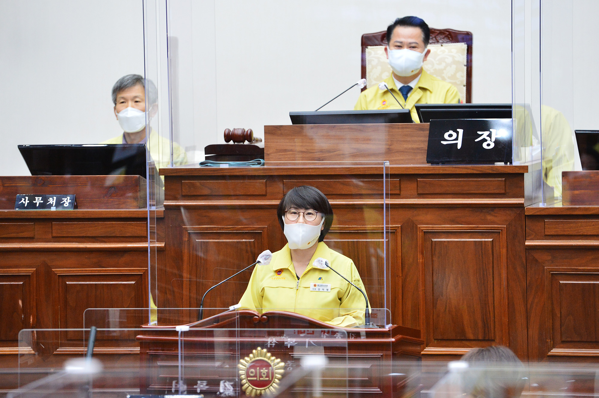 울산시의회, 제218회 제2차 정례회 제3차 본회의8