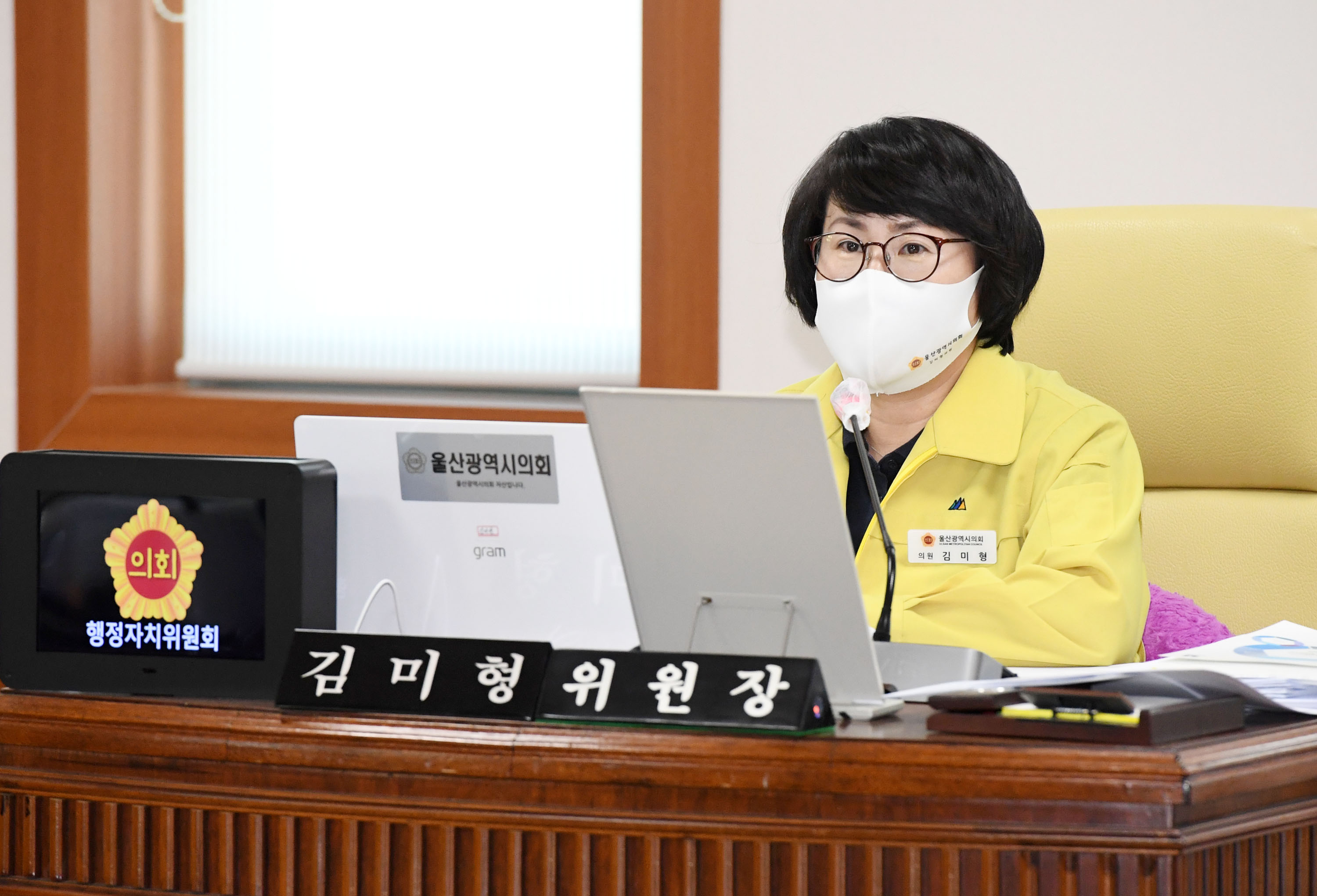 행정자치위원회는 제218회 제2차 정례회 기간중 각종 안건 심사 3