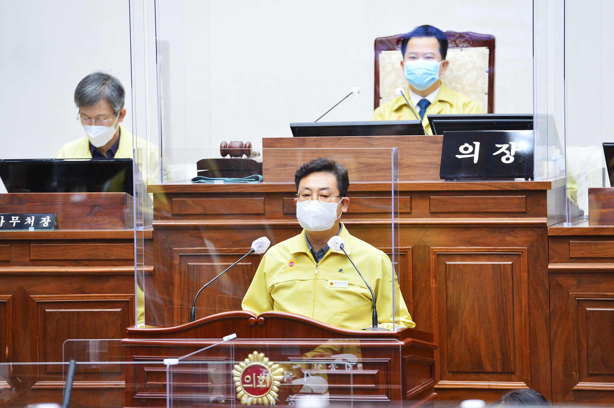 울산시의회, 2020년 의사일정 마무리2