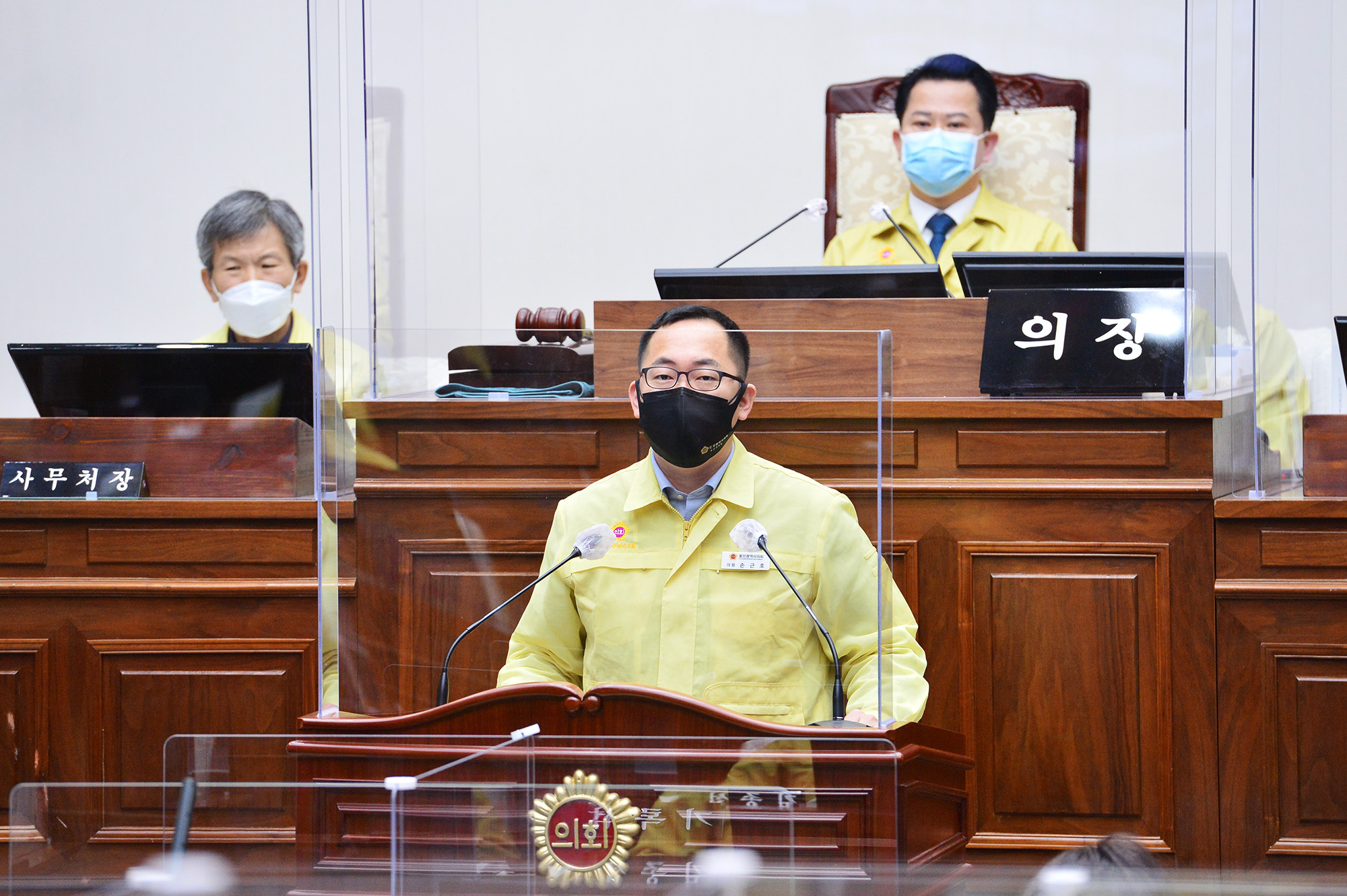 울산시의회, 2020년 의사일정 마무리11