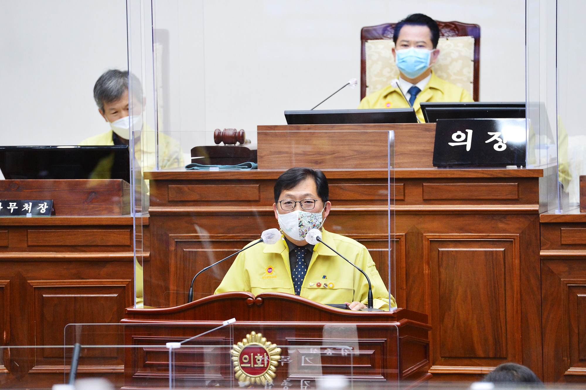 울산시의회, 2020년 의사일정 마무리16