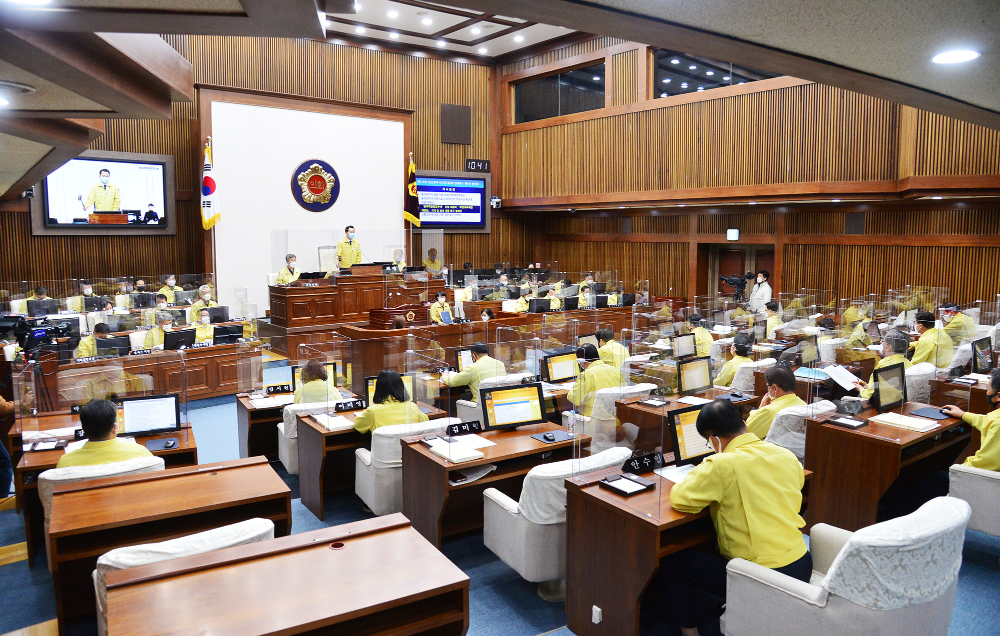 울산시의회, 2020년 의사일정 마무리8