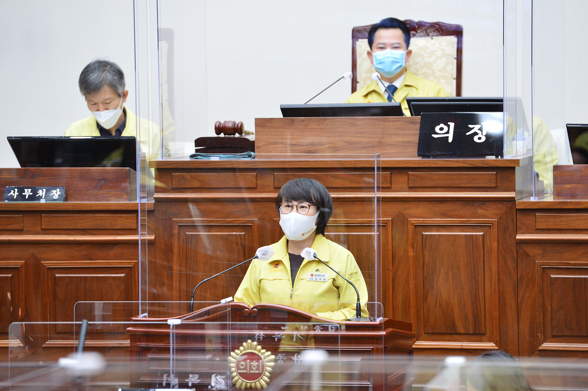 울산시의회, 2020년 의사일정 마무리9