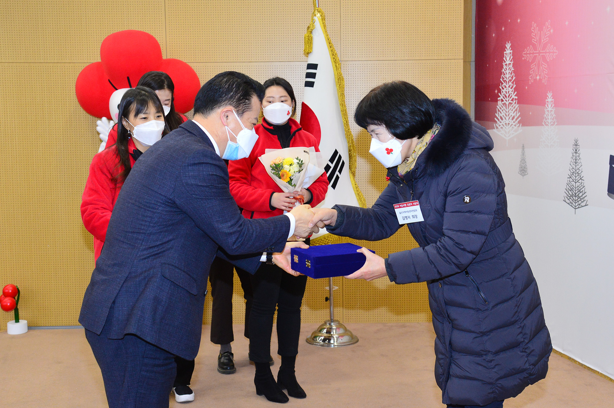 2020 울산 사랑의 열매 이웃사랑 유공자 시상식2