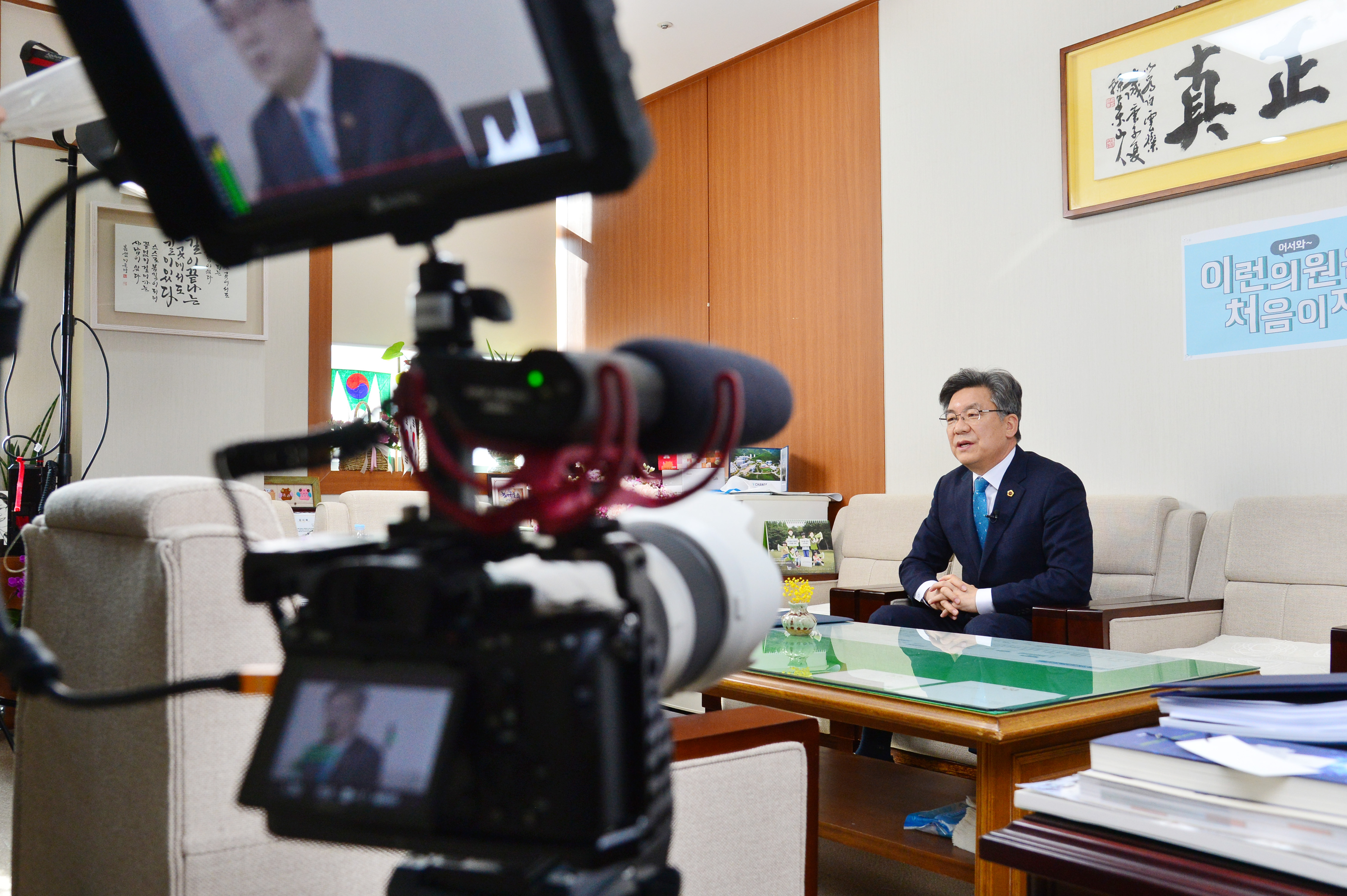 백운찬 의원, 평생학습 포럼 UCC 출연 5