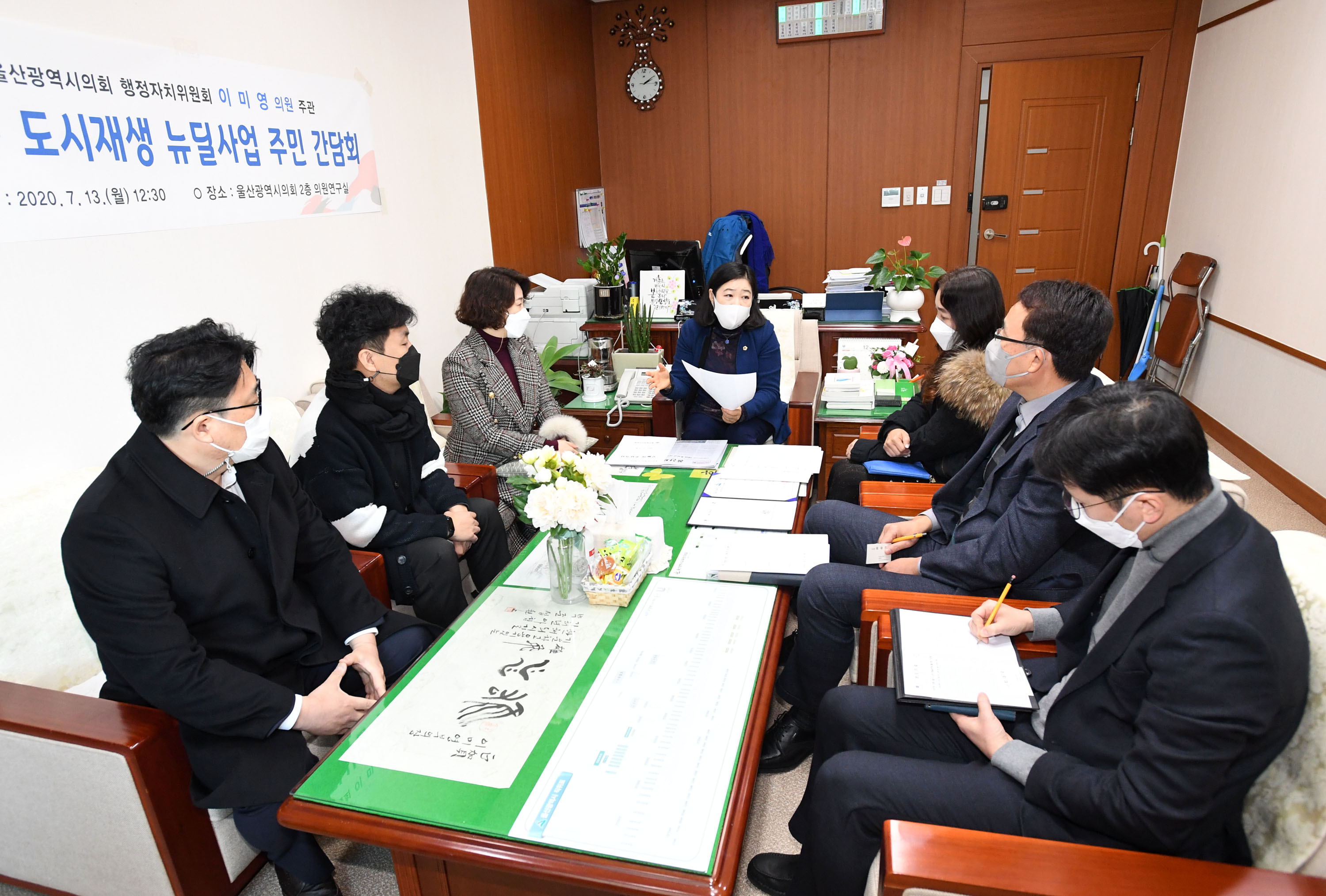 이미영 의원 문화예술단체 활성화 간담회1