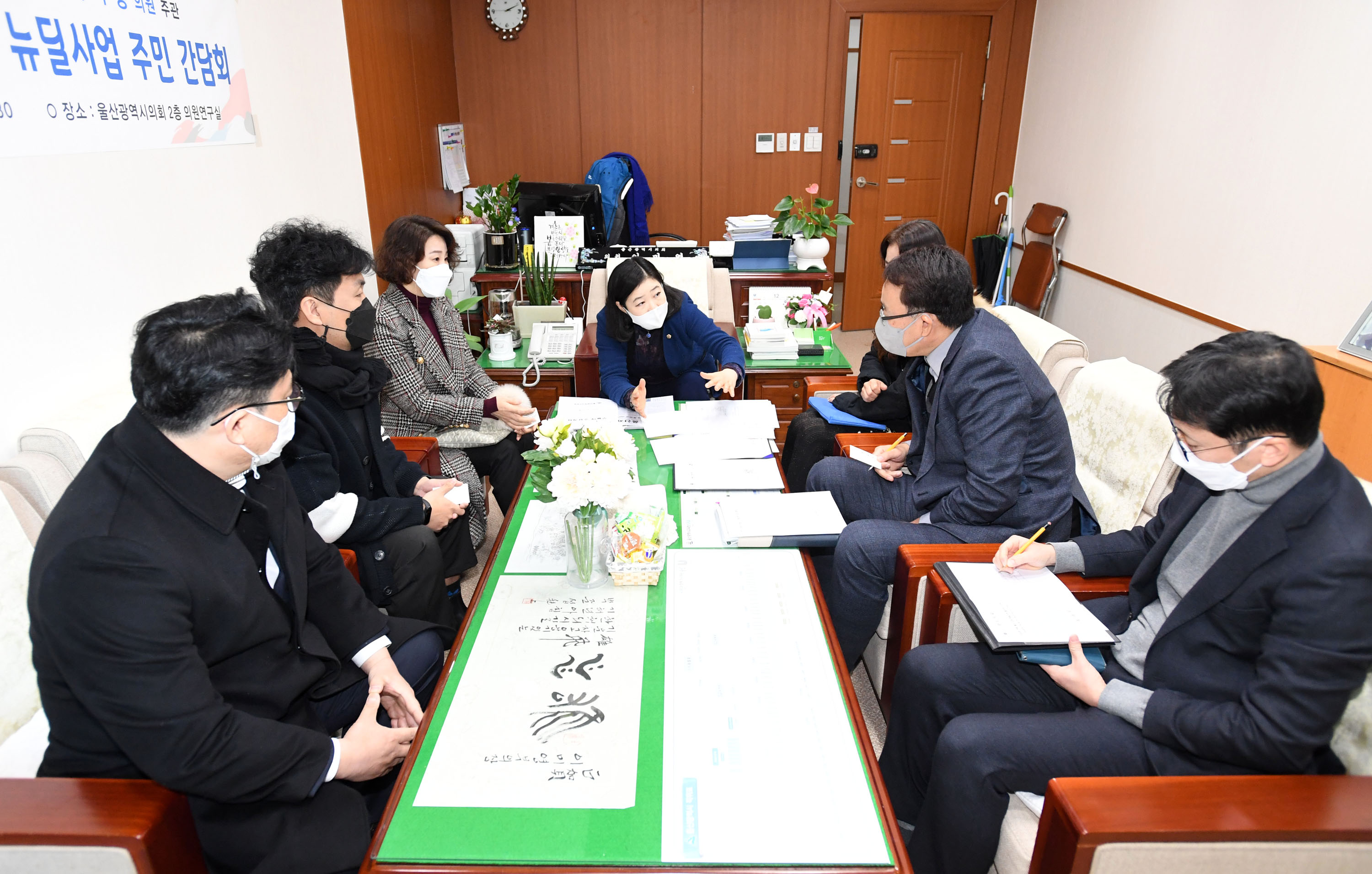 이미영 의원 문화예술단체 활성화 간담회3