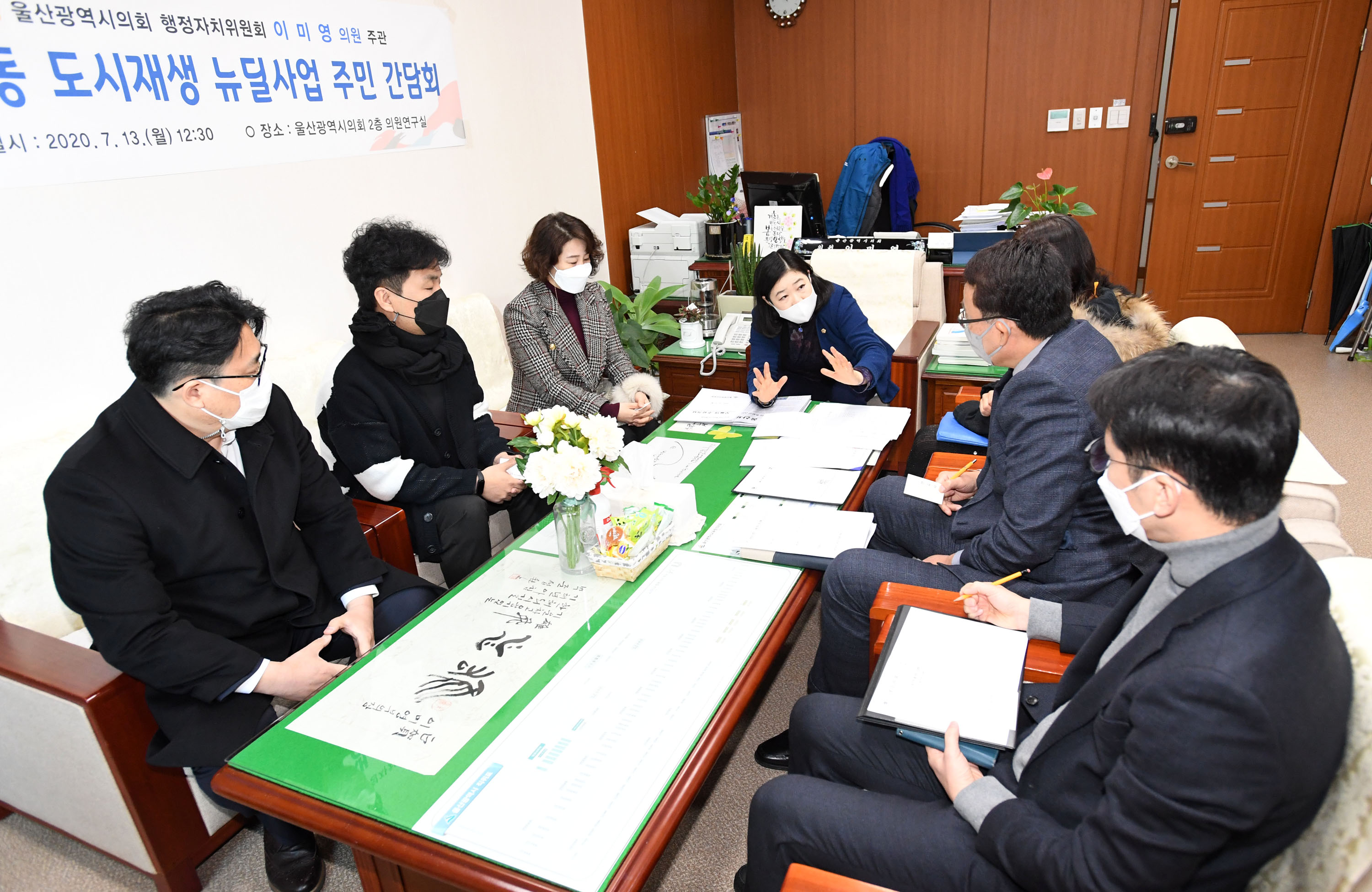 이미영 의원 문화예술단체 활성화 간담회4