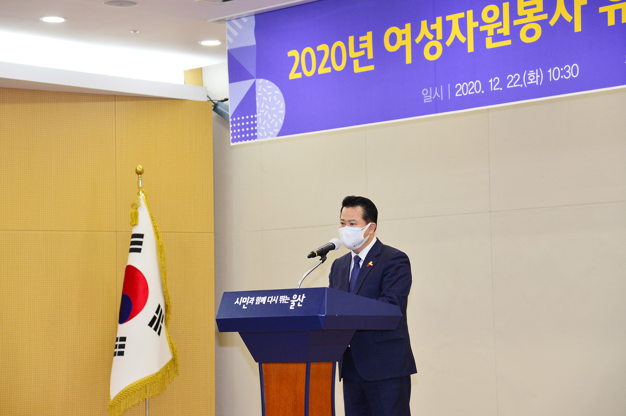 2020년 여성자원봉사 유공자 표창 수여식4
