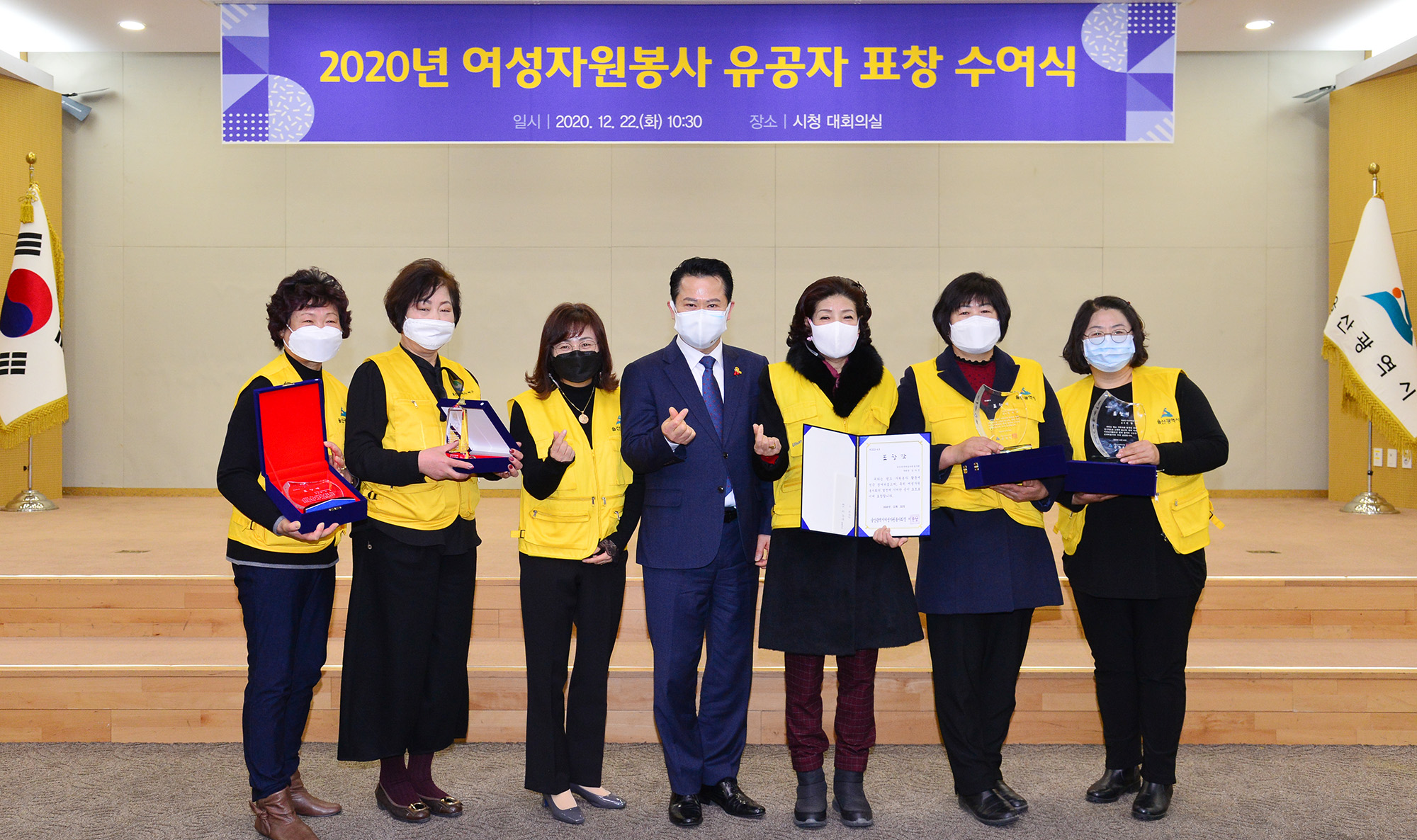 2020년 여성자원봉사 유공자 표창 수여식6