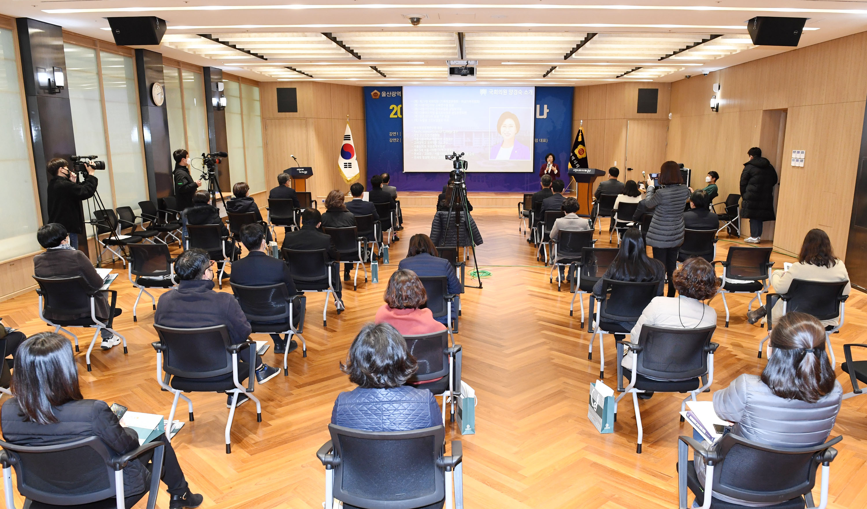 울산시의회, 2020년도 하반기 의원세미나 개최5