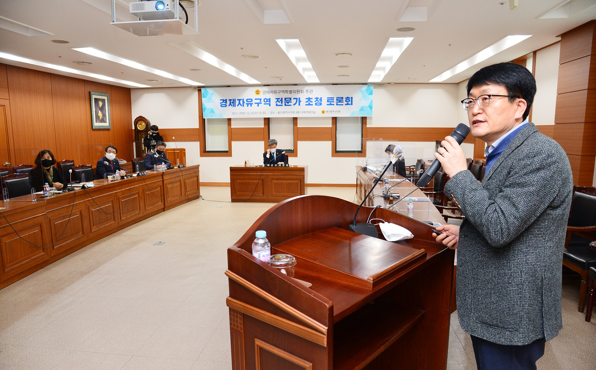 경제자유구역특별위원회, 경제자유구역 전문가 초청 토론회7