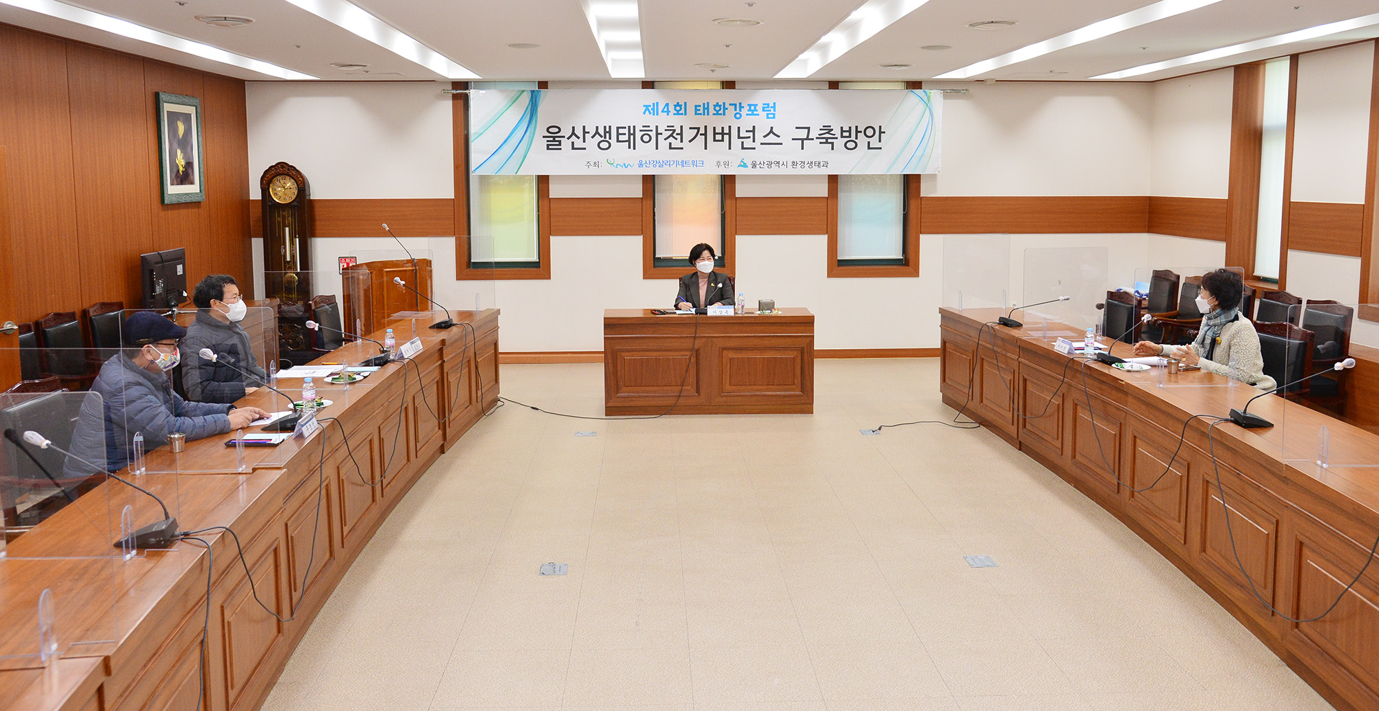 이상옥 환경복지위원장, 울산 생태하천 거버넌스 구축방안 의견청취 간담회3