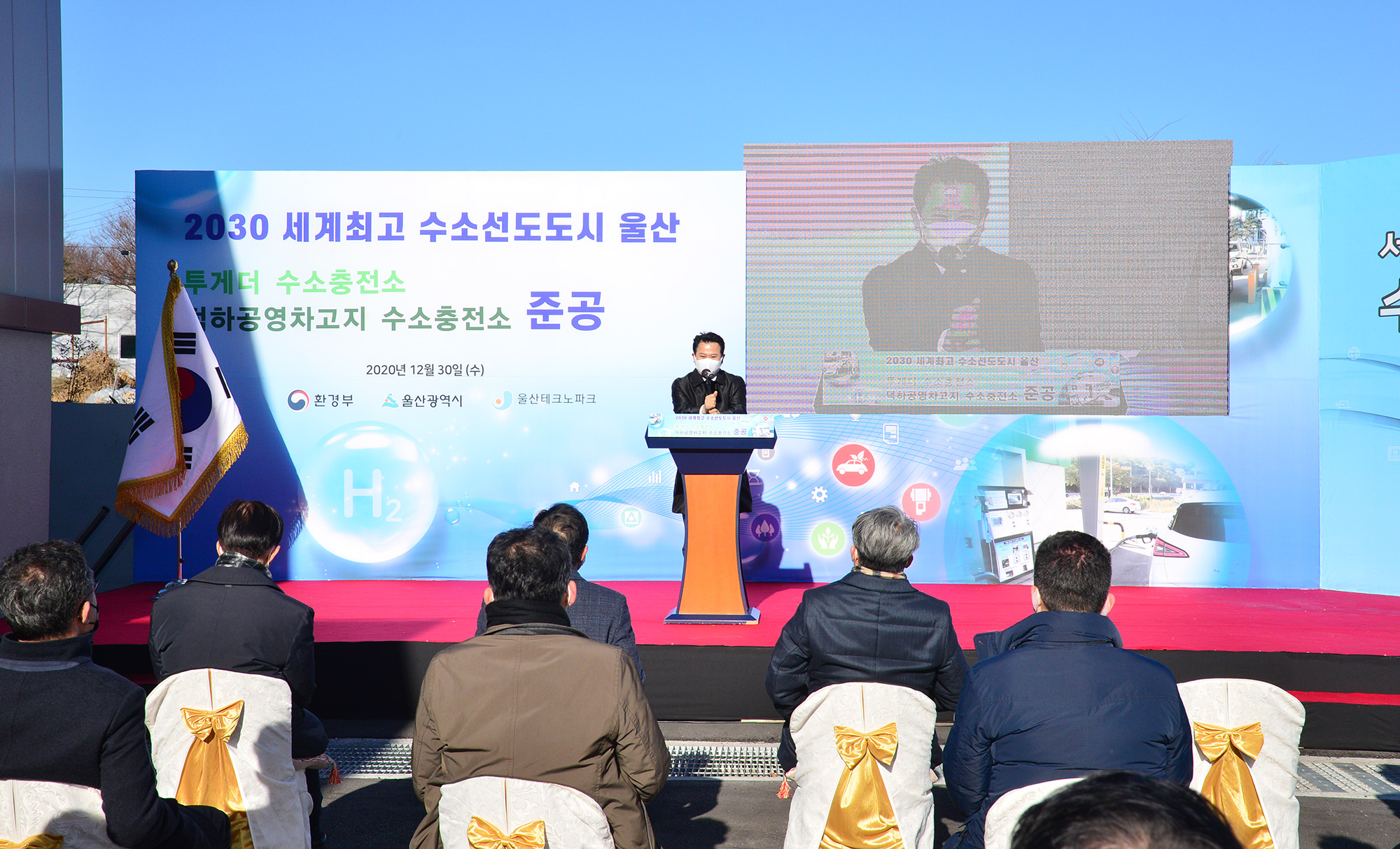 투게더 수소충전소 준공식3