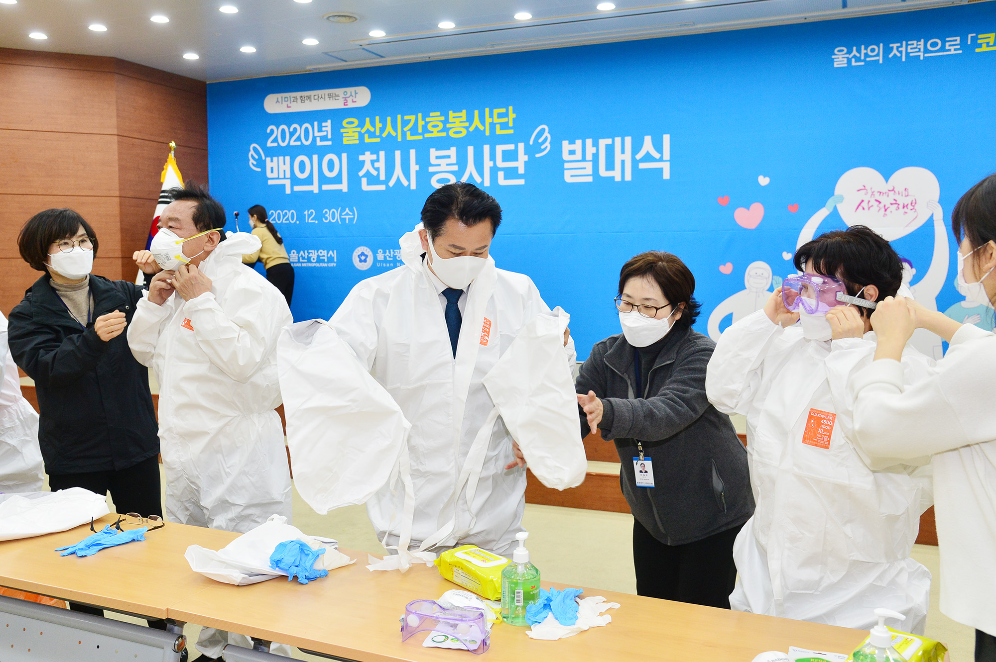 2020년 울산시간호봉사단 백의의 천사 봉사단 발대식3