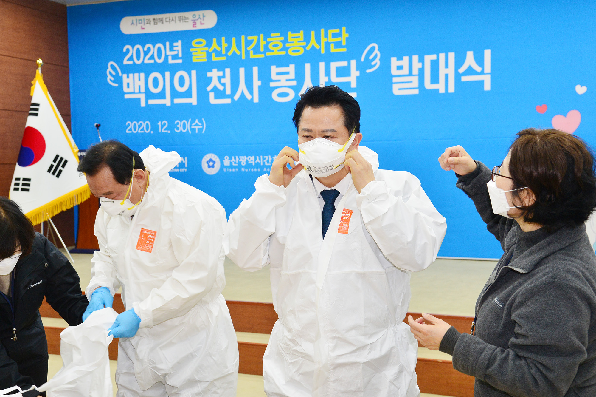 2020년 울산시간호봉사단 백의의 천사 봉사단 발대식4