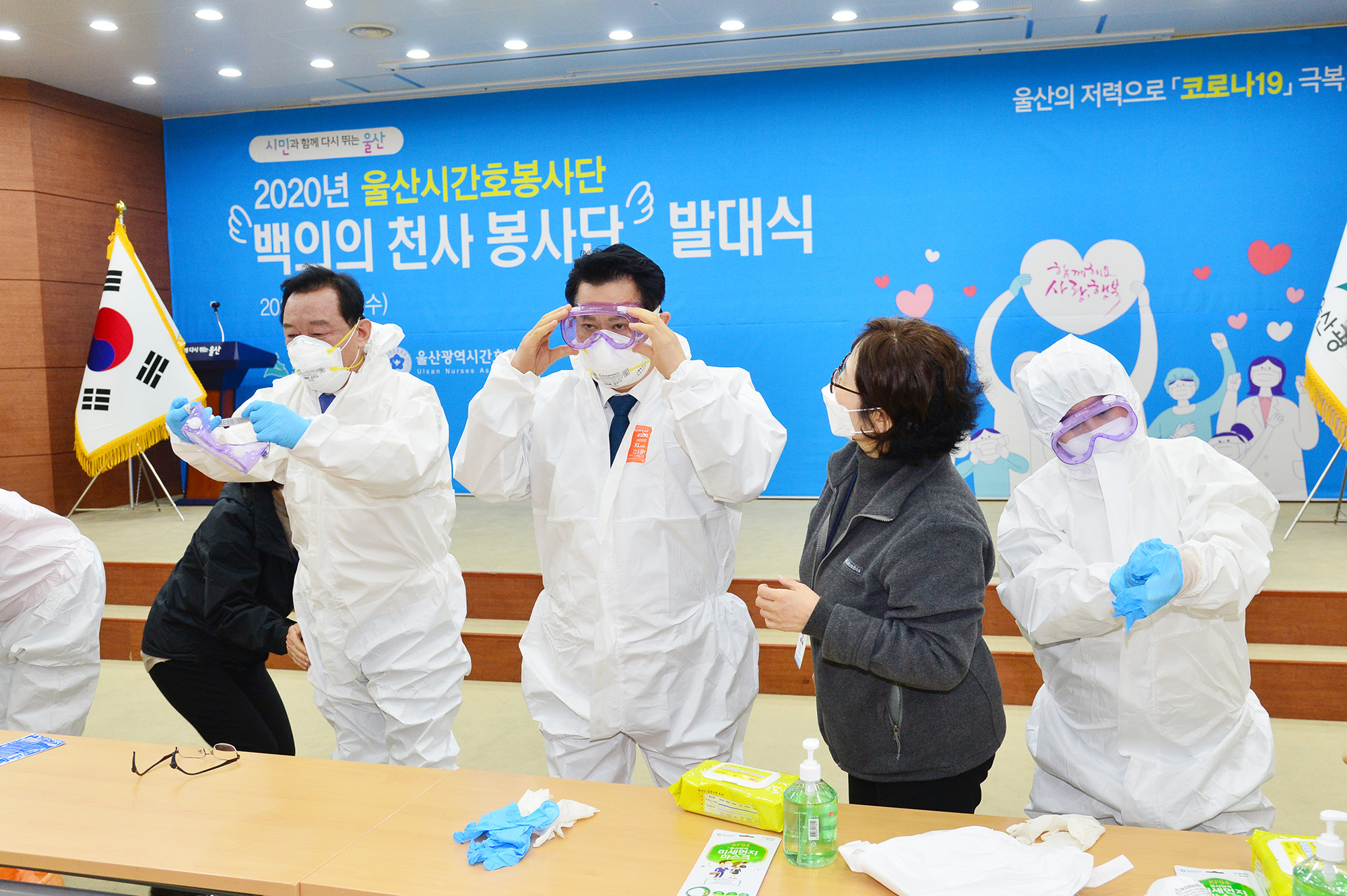 2020년 울산시간호봉사단 백의의 천사 봉사단 발대식5