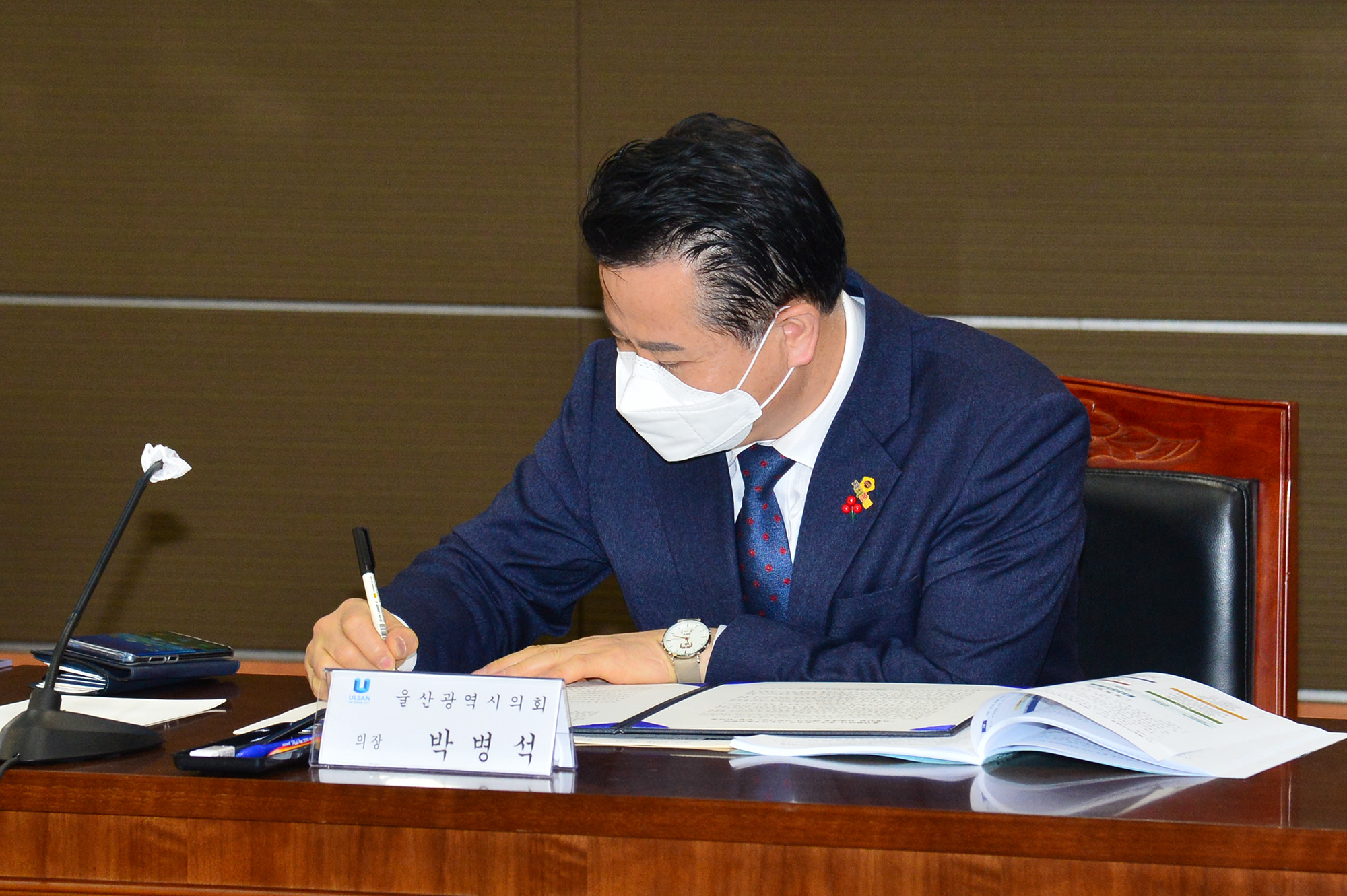 제3차 경제사회노동 화백회의4