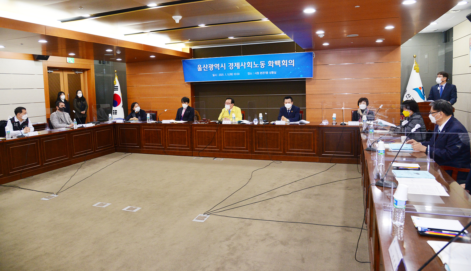 제3차 경제사회노동 화백회의5