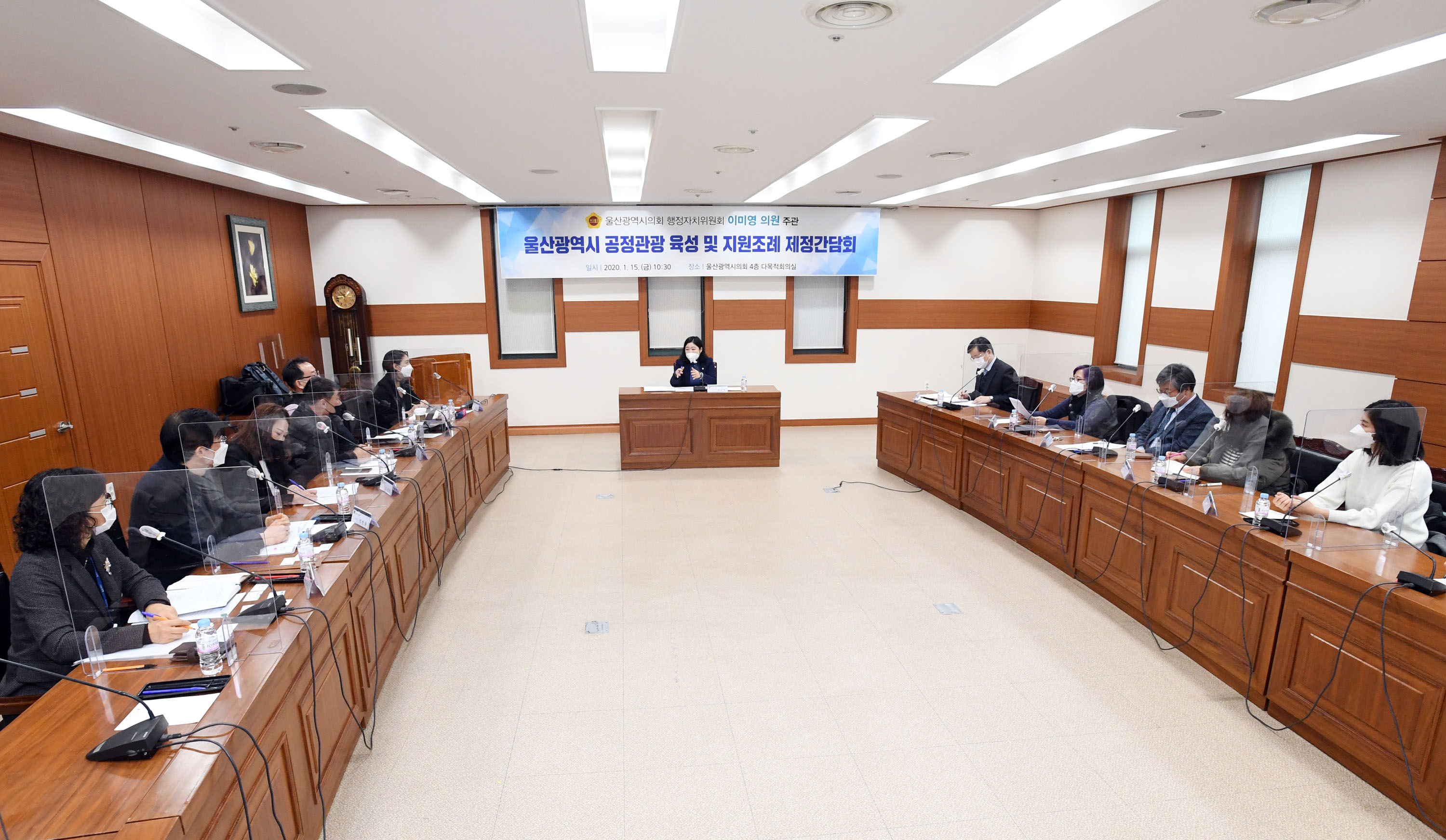 이미영 의원, 공정관광 육성 조례 제정 간담회4