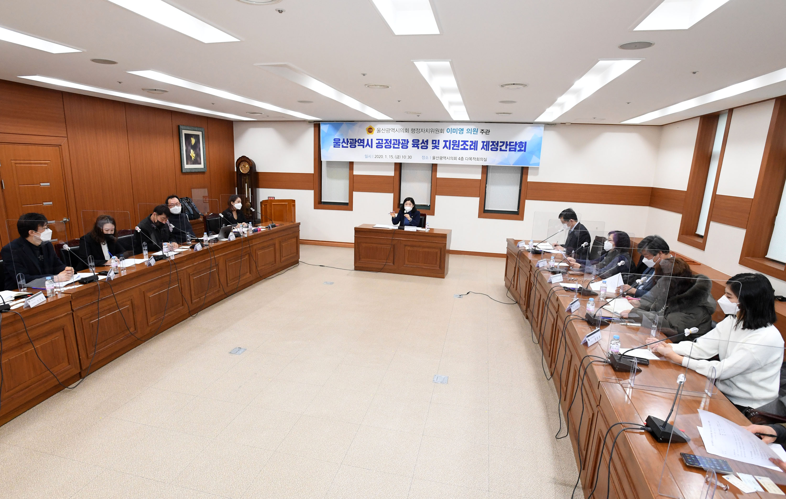 이미영 의원, 공정관광 육성 조례 제정 간담회5