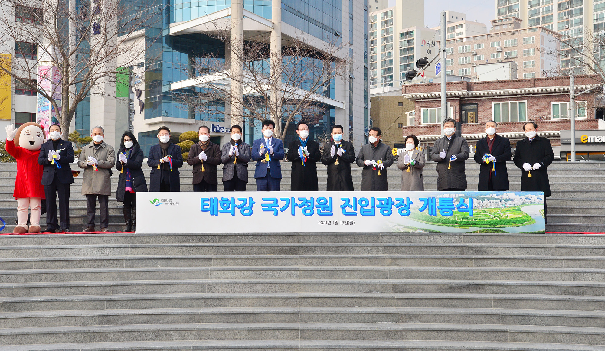 태화강 국가정원 진입광장 개통식3