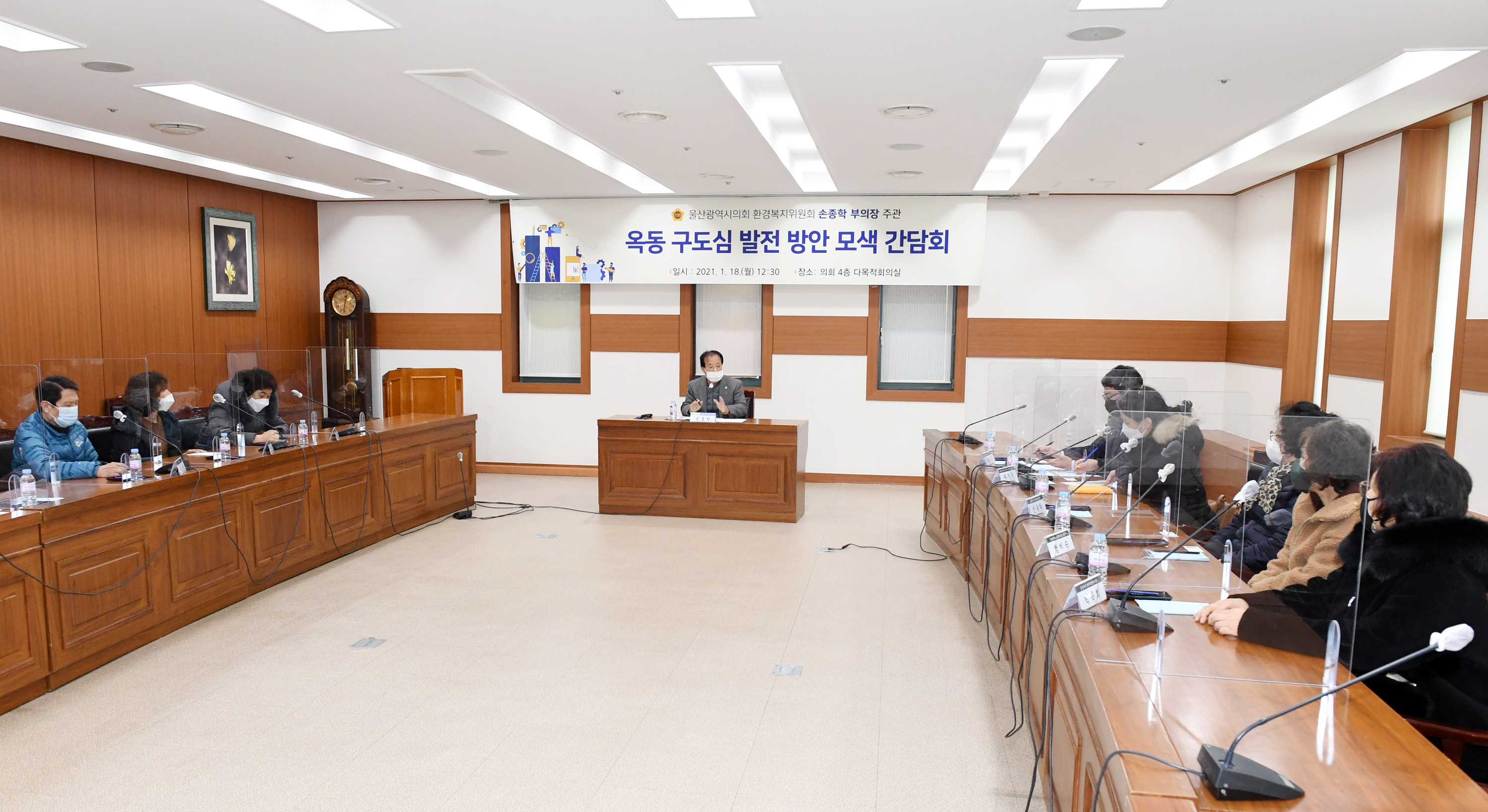 손종학 부의장, 옥동 구도심 발전 방안 모색 간담회1