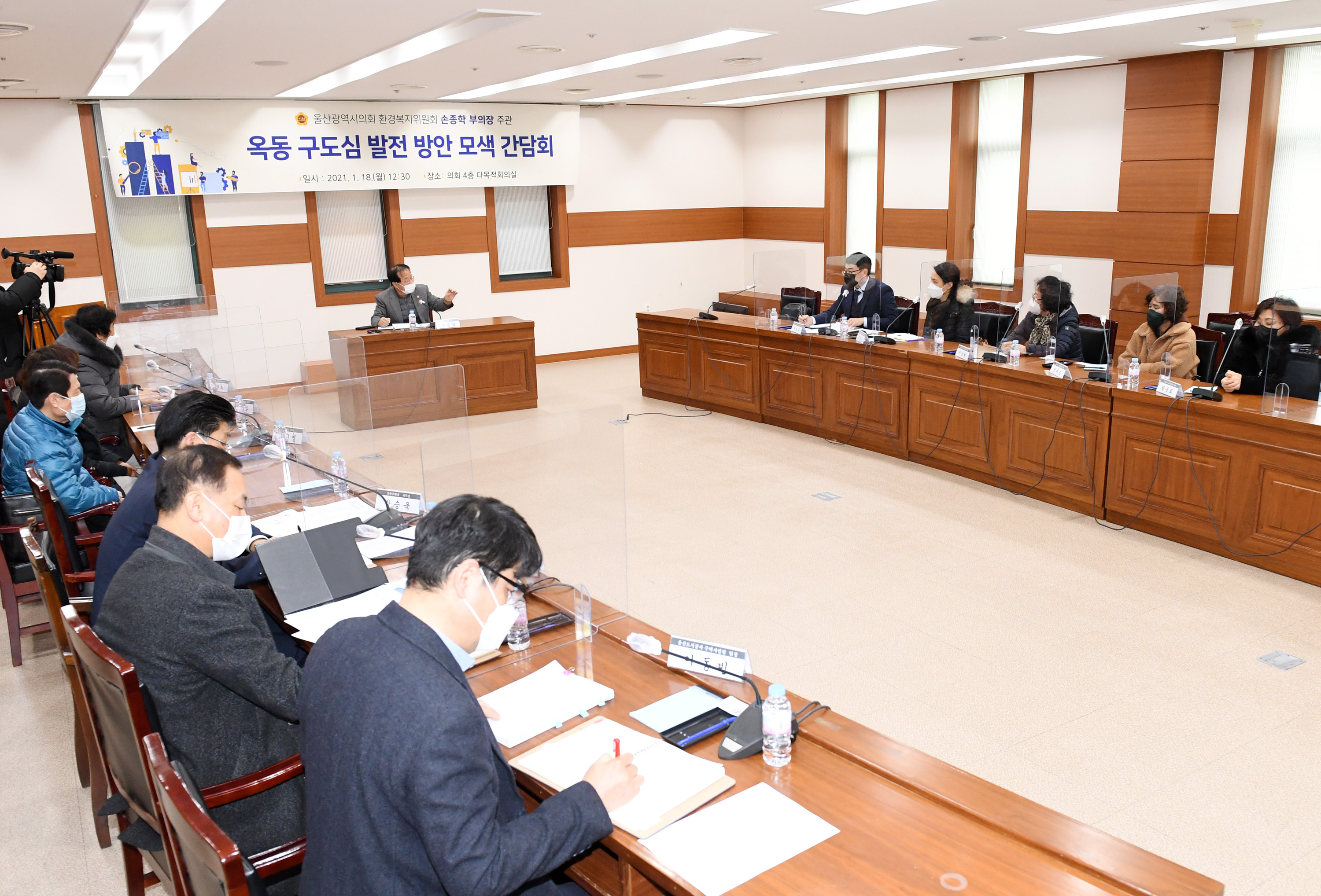 손종학 부의장, 옥동 구도심 발전 방안 모색 간담회3