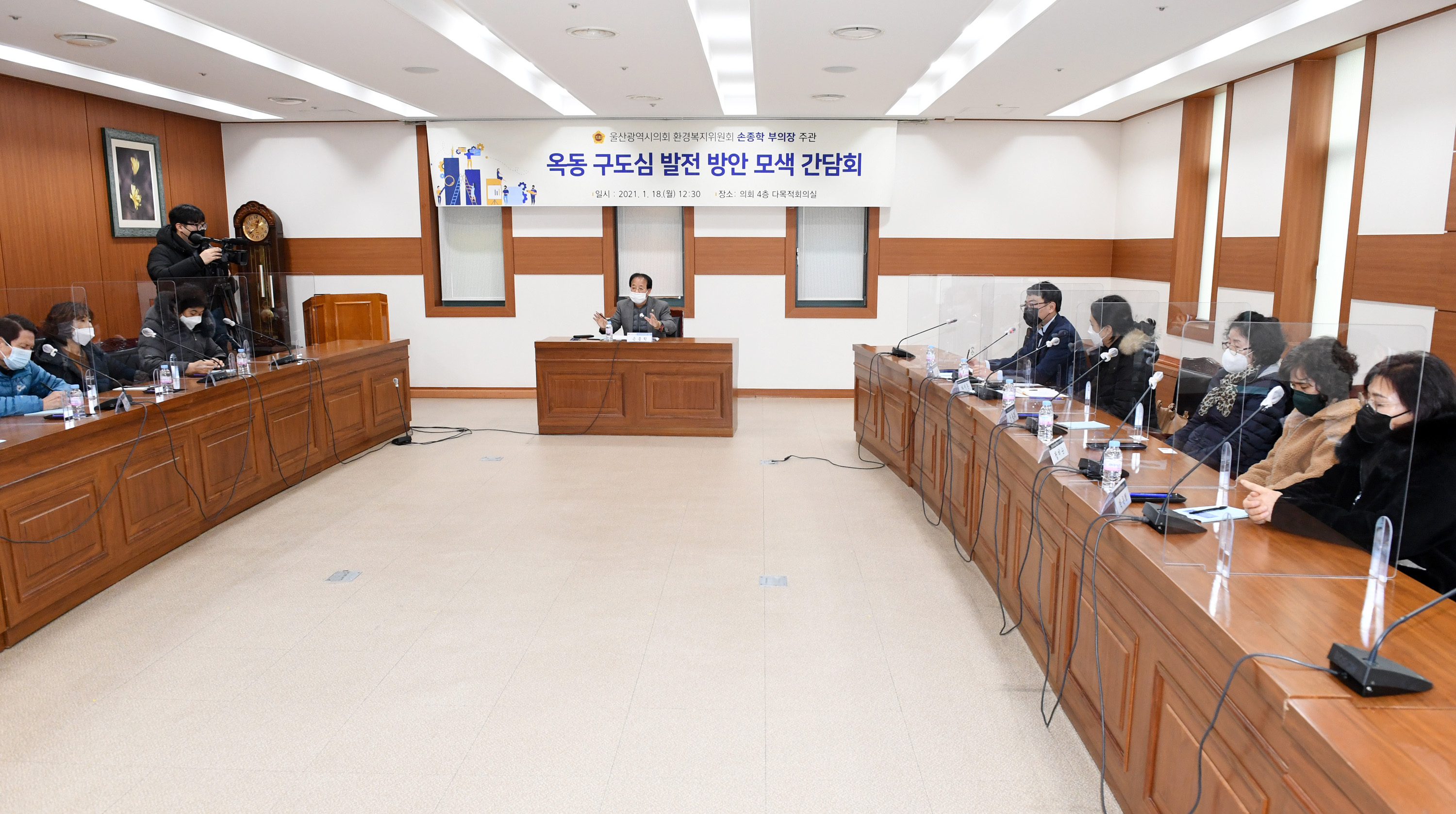 손종학 부의장, 옥동 구도심 발전 방안 모색 간담회4