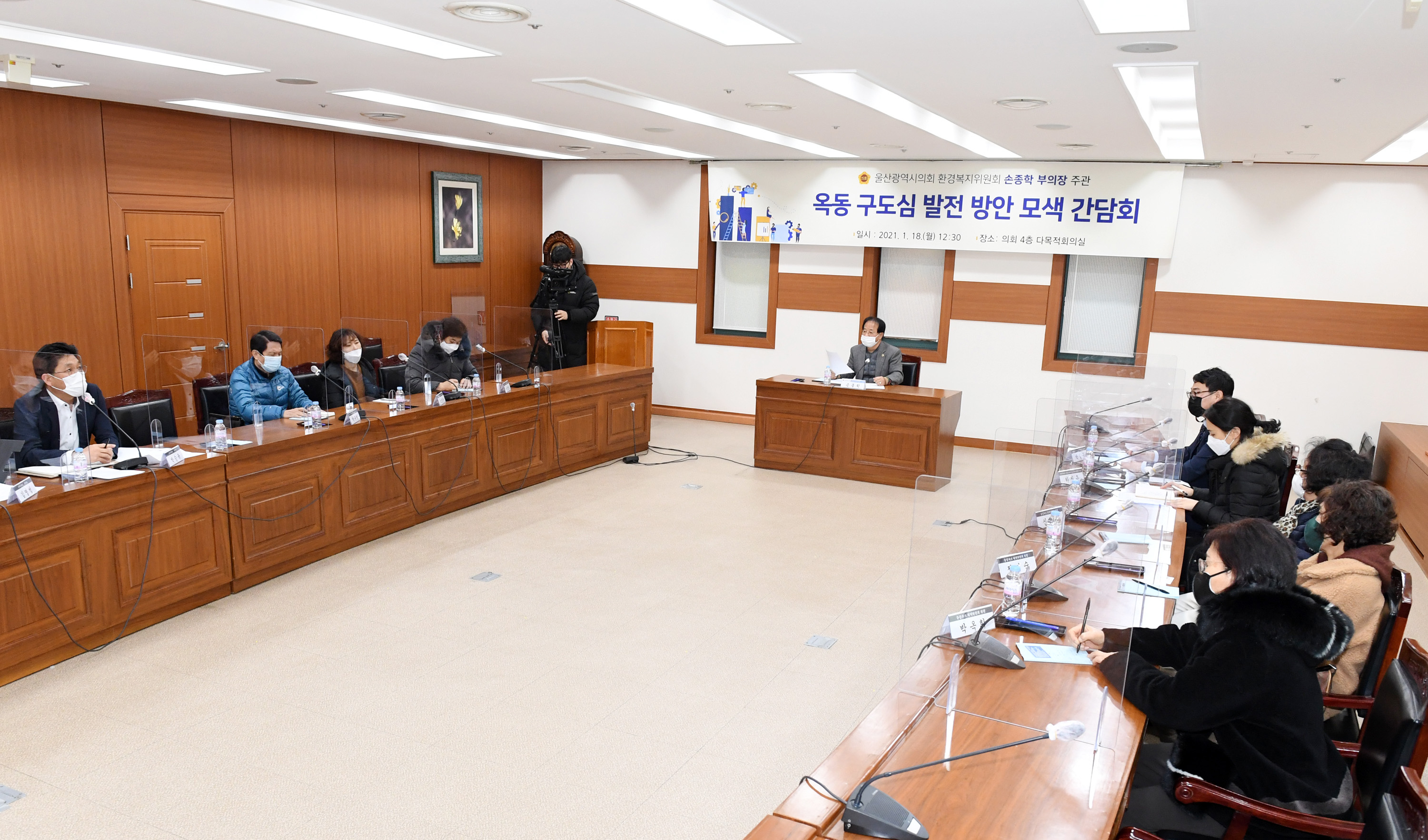 손종학 부의장, 옥동 구도심 발전 방안 모색 간담회5