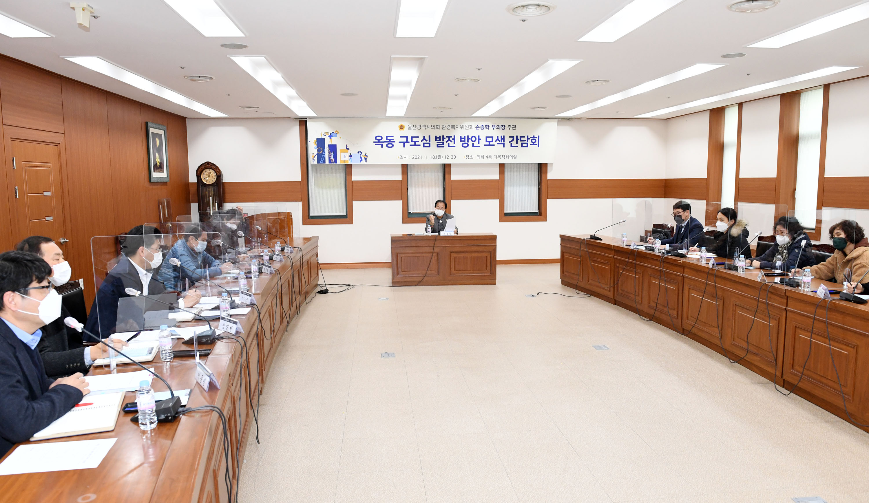 손종학 부의장, 옥동 구도심 발전 방안 모색 간담회6