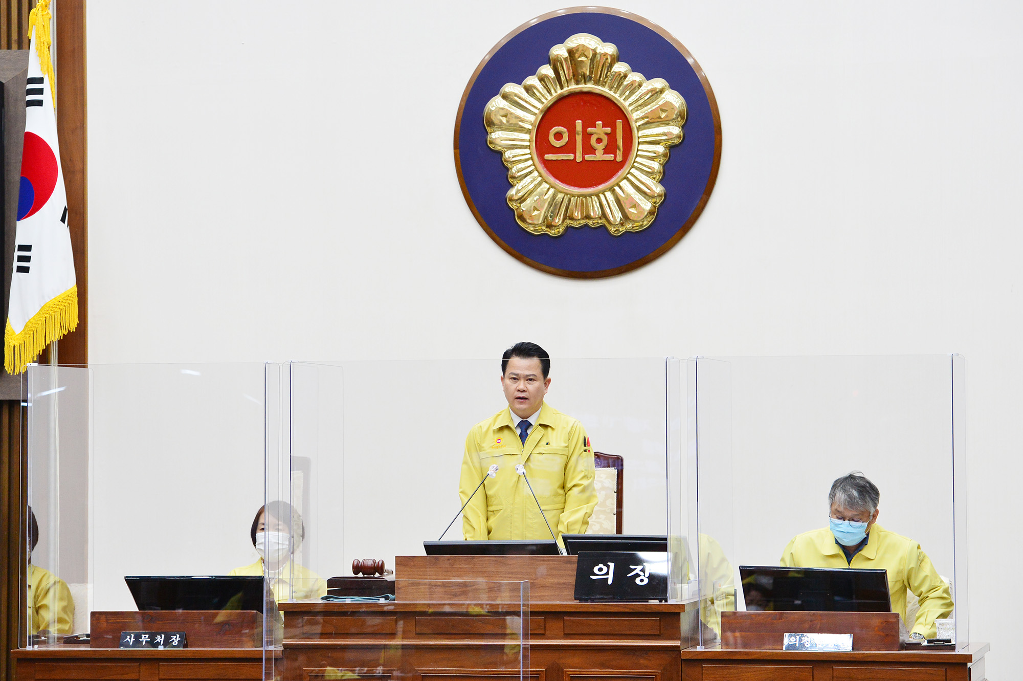울산광역시의회, 제219회 임시회 제2차 본회의2