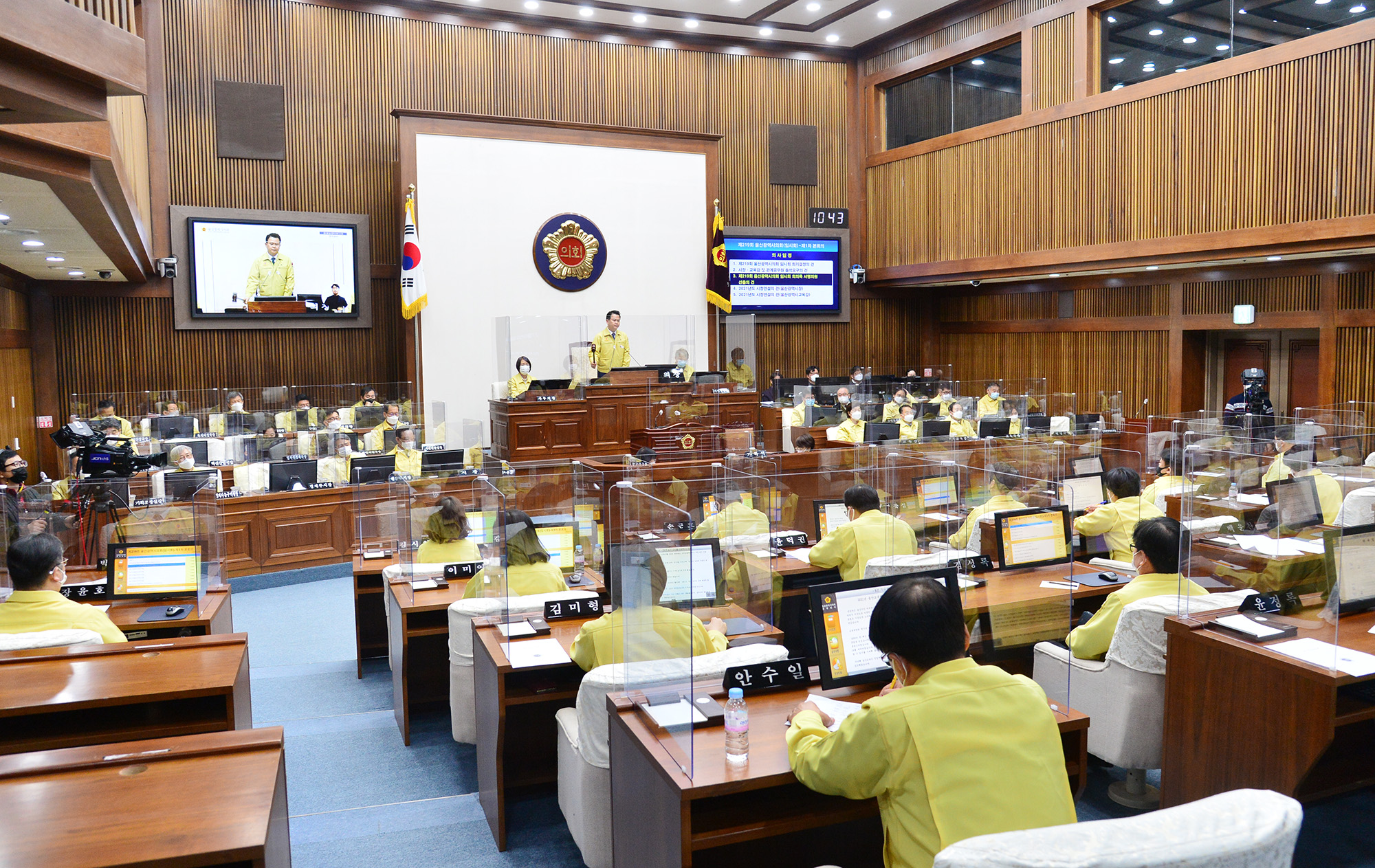 울산광역시의회, 제219회 임시회 제2차 본회의12