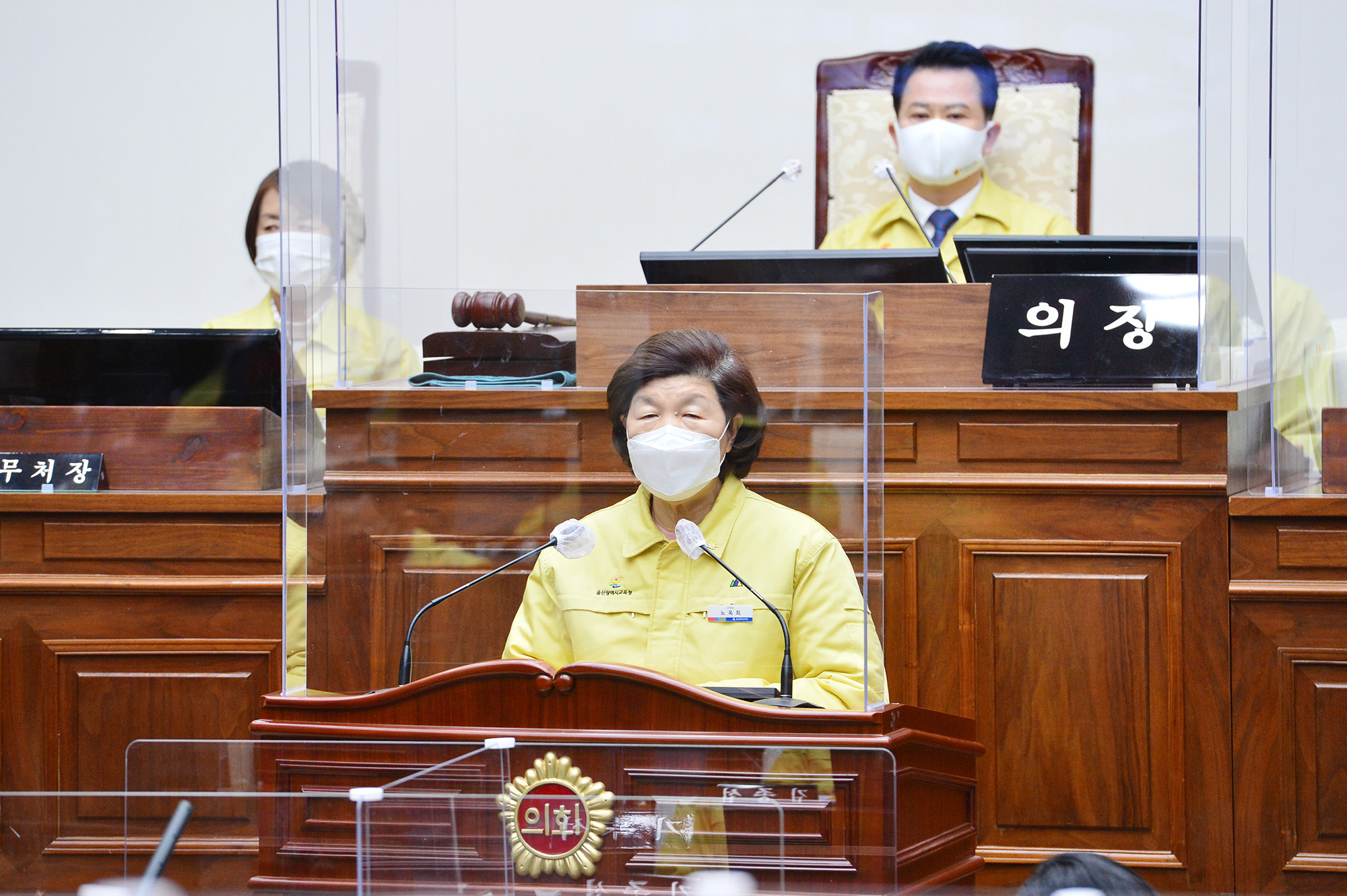 울산광역시의회, 제219회 임시회 제2차 본회의14