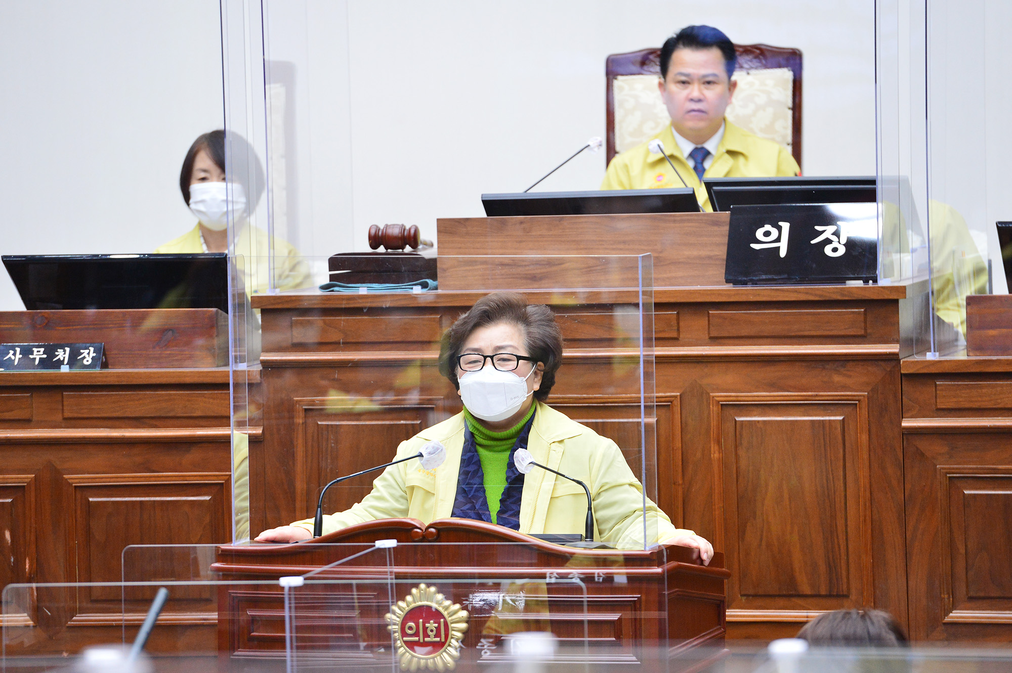 울산광역시의회, 제219회 임시회 제2차 본회의9