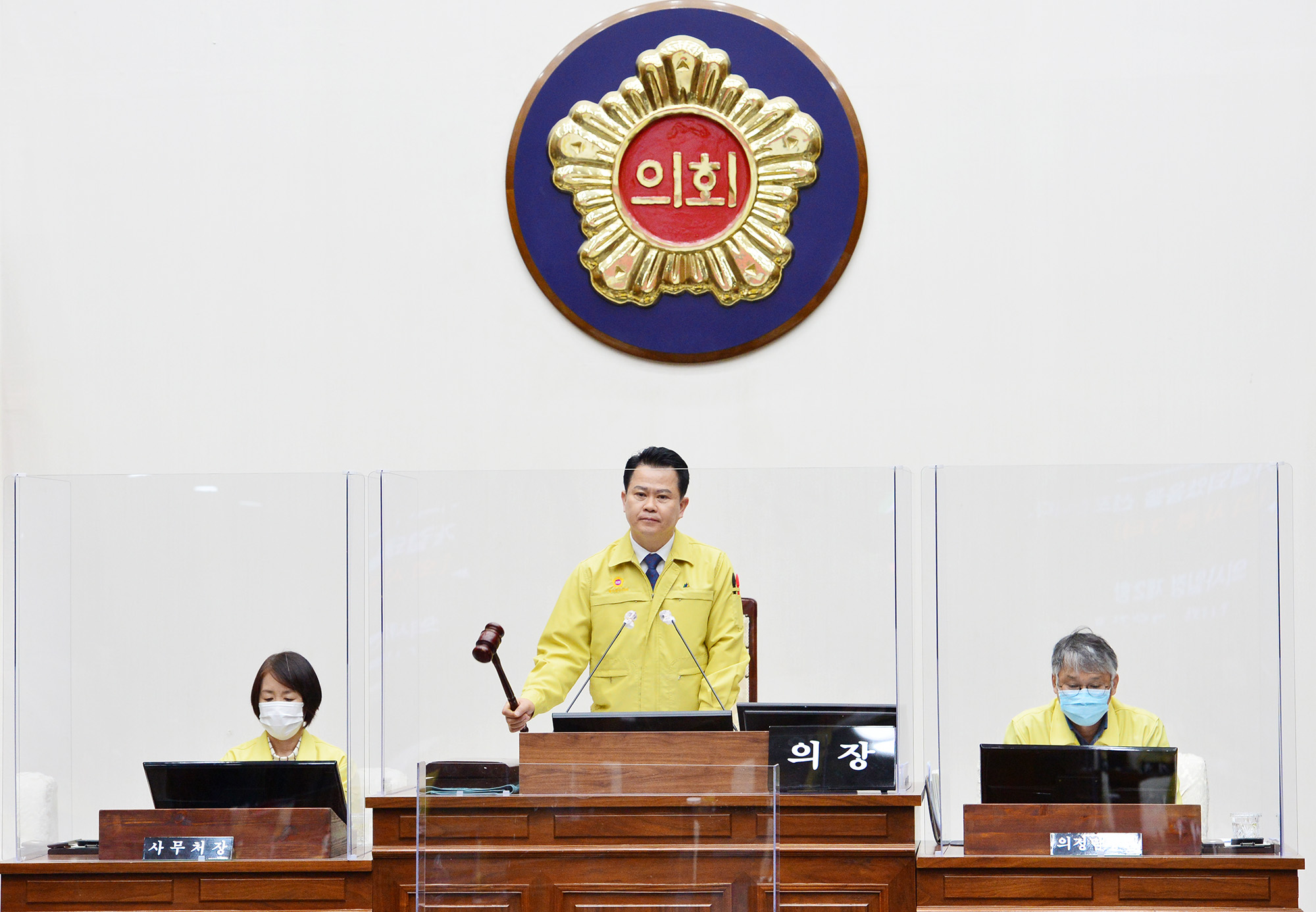 울산광역시의회, 제219회 임시회 제2차 본회의10