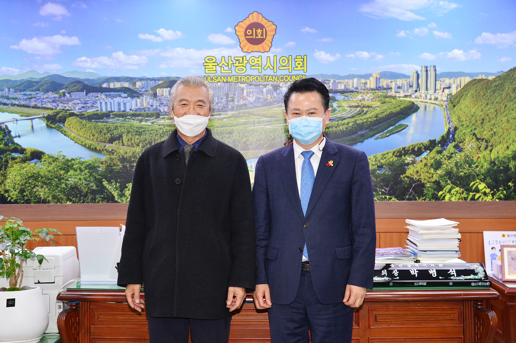 울산민족예술인총연합 박경열 이사장 의장실 내방1