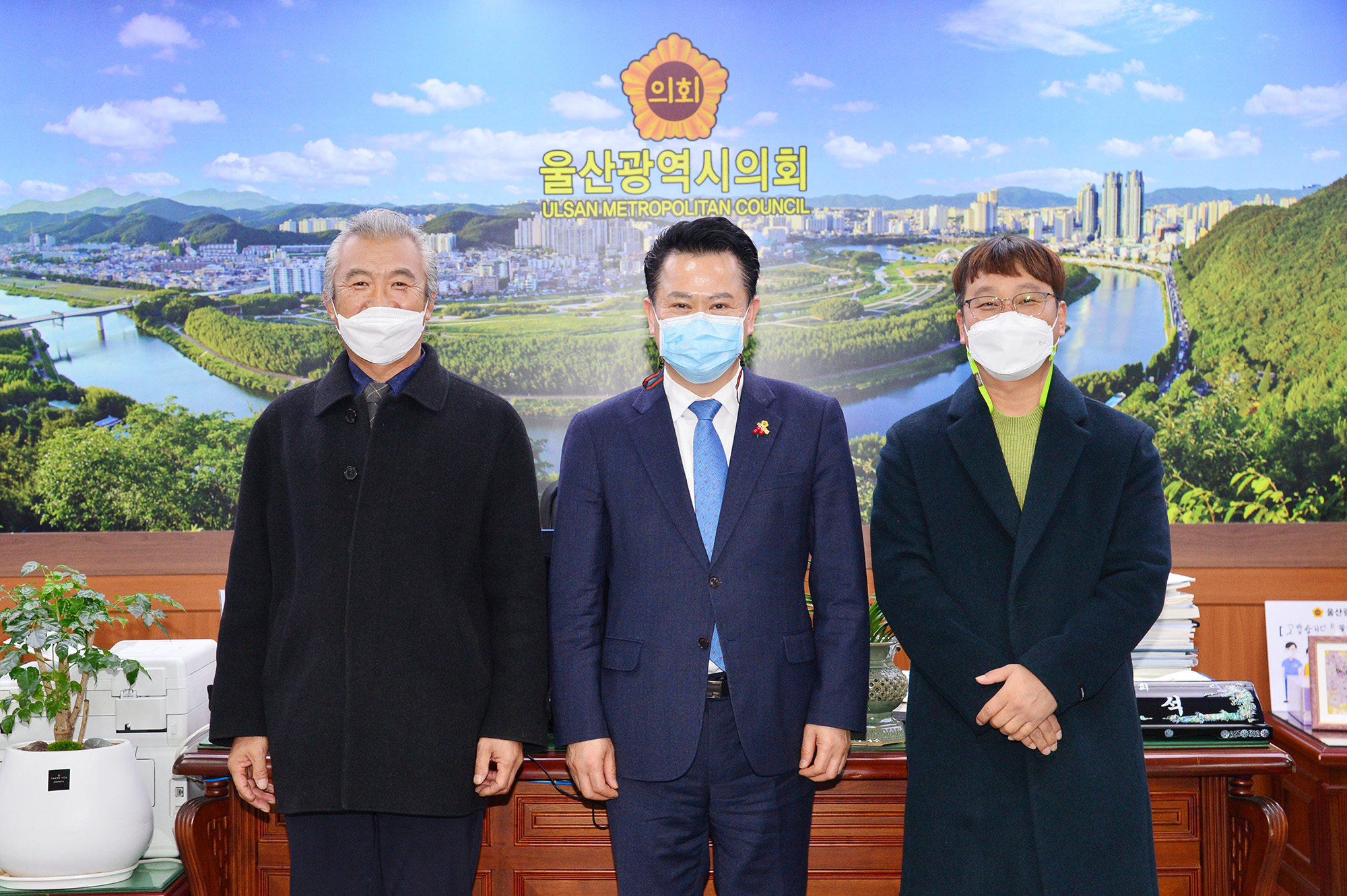 울산민족예술인총연합 박경열 이사장 의장실 내방2